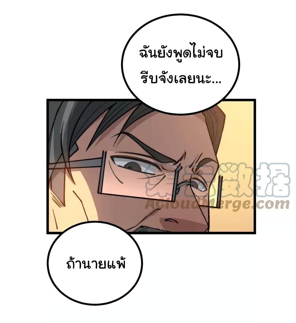 Manga-lc-com อ่านมังงะ อ่านการ์ตูน ออนไลน์ ฟรี Bad Hand Witch Doctor ตอนที่ 1 2 3 4 5 6 7 8 9 10 11 12 13 14 ฟรี ไม่มีโฆษณา Manga-lc - อ่าน มังงะ อ่าน การ์ตูน ออนไลน์ อ่านมังงะ ฟรี