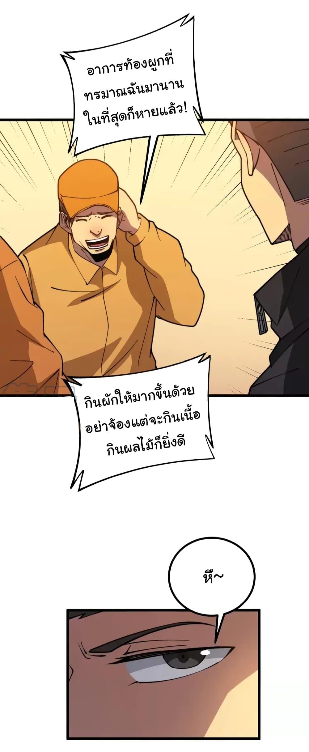 Manga-lc-com อ่านมังงะ อ่านการ์ตูน ออนไลน์ ฟรี Bad Hand Witch Doctor ตอนที่ 1 2 3 4 5 6 7 8 9 10 11 12 13 14 ฟรี ไม่มีโฆษณา Manga-lc - อ่าน มังงะ อ่าน การ์ตูน ออนไลน์ อ่านมังงะ ฟรี