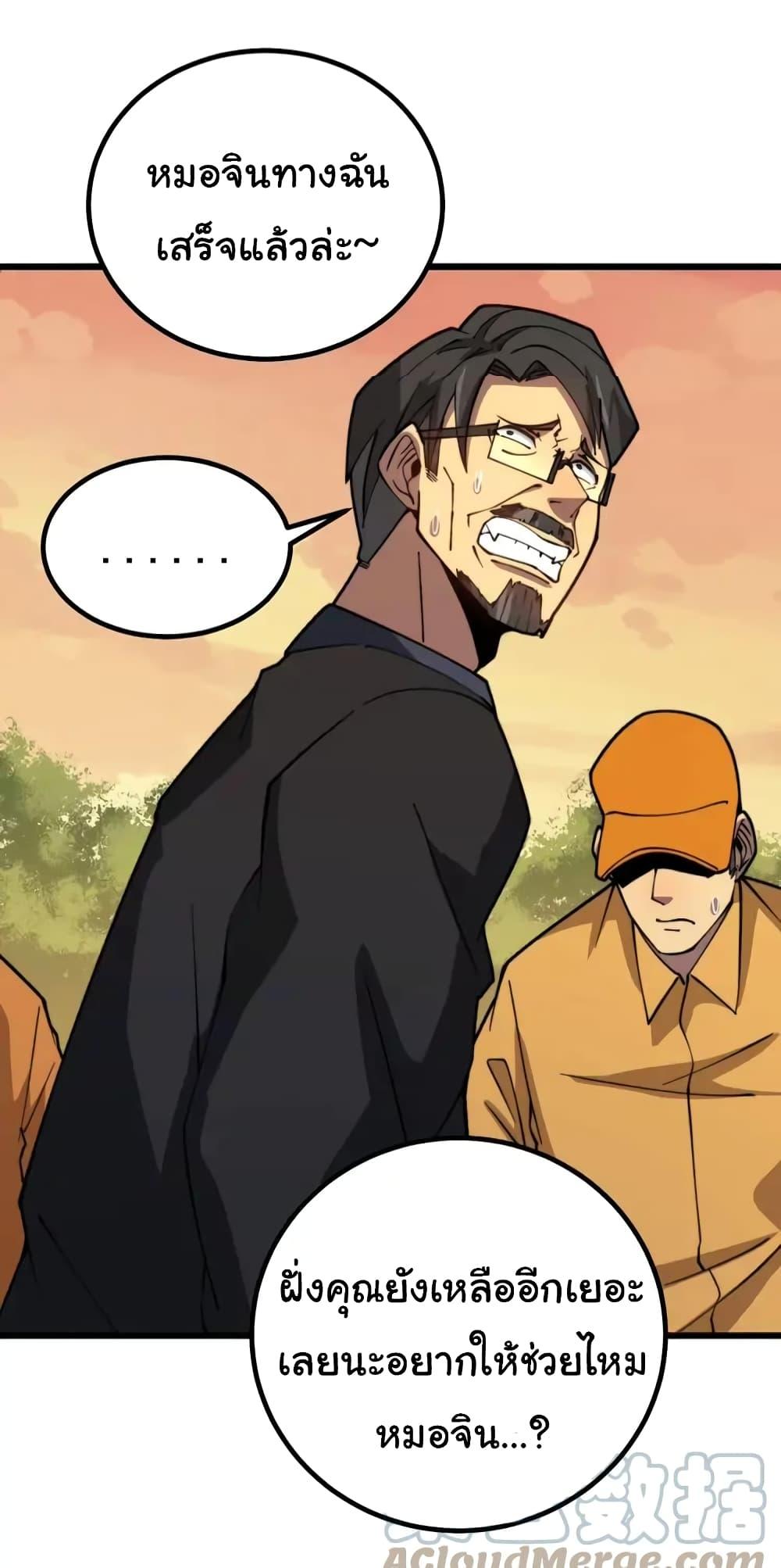Manga-lc-com อ่านมังงะ อ่านการ์ตูน ออนไลน์ ฟรี Bad Hand Witch Doctor ตอนที่ 1 2 3 4 5 6 7 8 9 10 11 12 13 14 ฟรี ไม่มีโฆษณา Manga-lc - อ่าน มังงะ อ่าน การ์ตูน ออนไลน์ อ่านมังงะ ฟรี