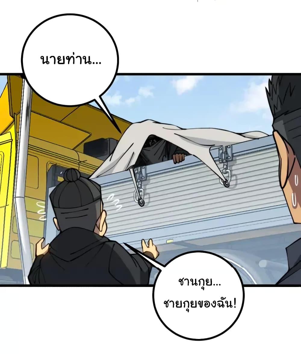 Manga-lc-com อ่านมังงะ อ่านการ์ตูน ออนไลน์ ฟรี Bad Hand Witch Doctor ตอนที่ 1 2 3 4 5 6 7 8 9 10 11 12 13 14 ฟรี ไม่มีโฆษณา Manga-lc - อ่าน มังงะ อ่าน การ์ตูน ออนไลน์ อ่านมังงะ ฟรี