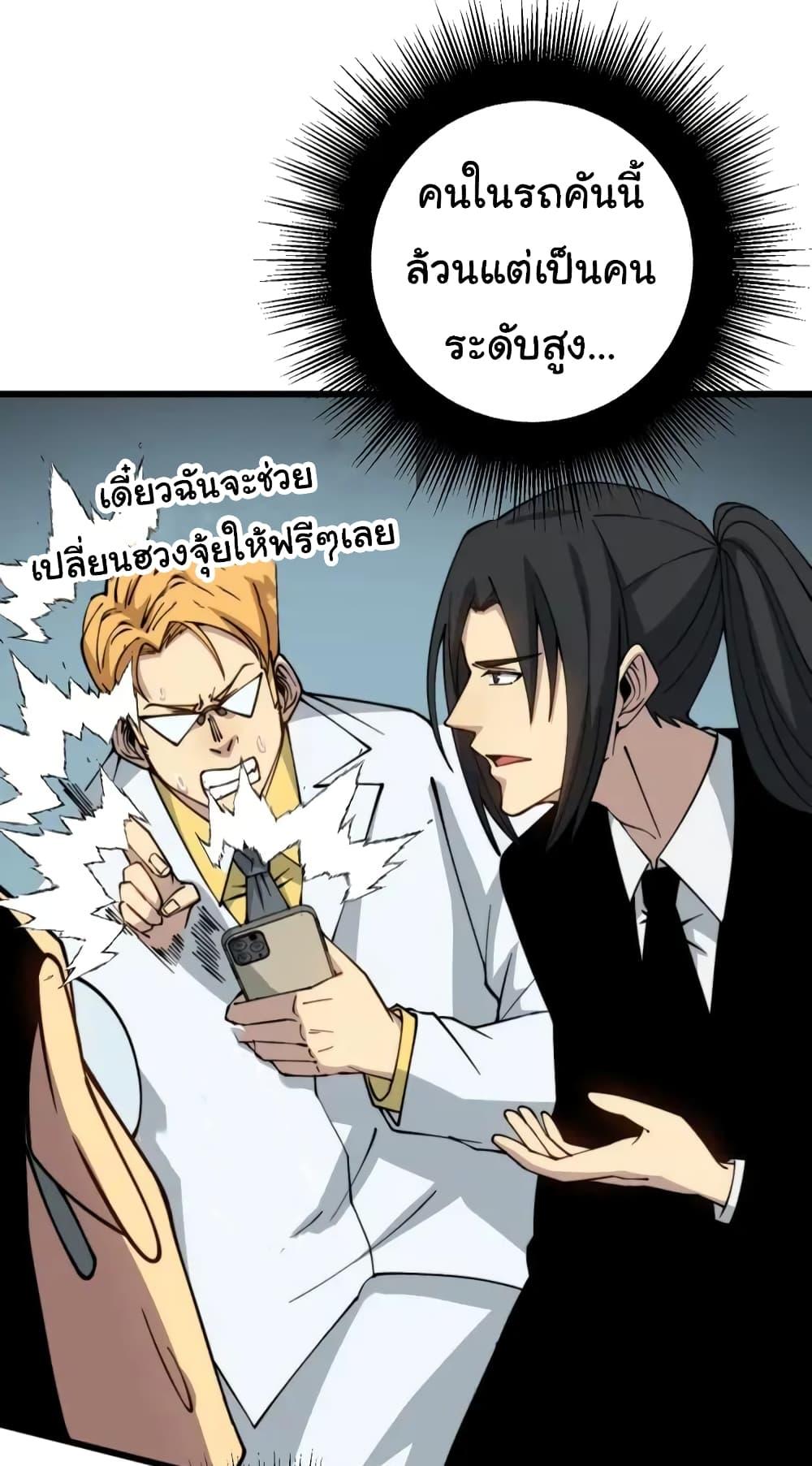 Manga-lc-com อ่านมังงะ อ่านการ์ตูน ออนไลน์ ฟรี Bad Hand Witch Doctor ตอนที่ 1 2 3 4 5 6 7 8 9 10 11 12 13 14 ฟรี ไม่มีโฆษณา Manga-lc - อ่าน มังงะ อ่าน การ์ตูน ออนไลน์ อ่านมังงะ ฟรี
