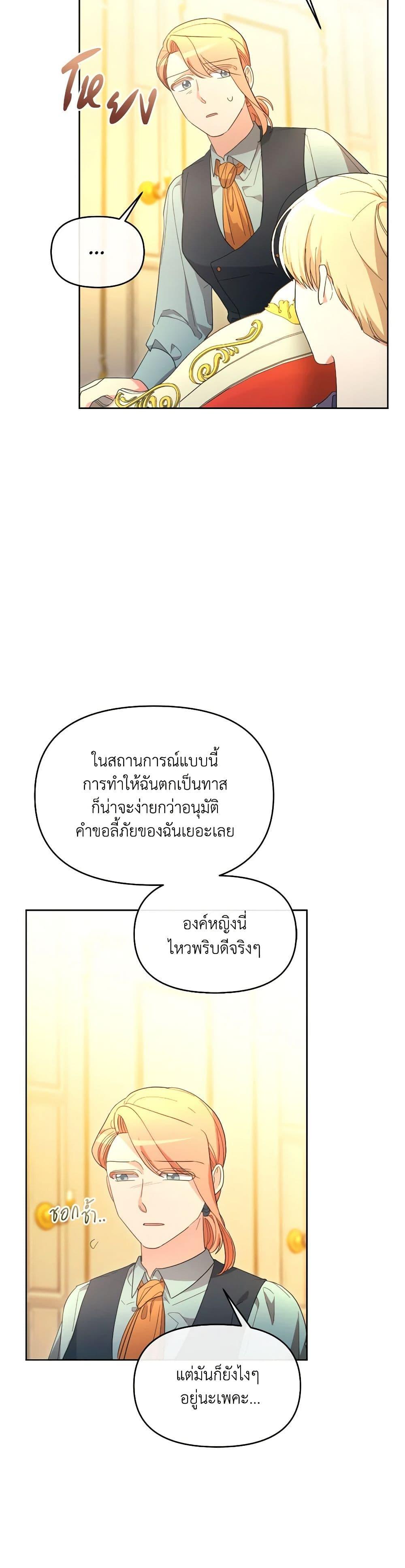 Manga-lc-com อ่านมังงะ อ่านการ์ตูน ออนไลน์ ฟรี The Villainess’s Dazzling Debut ตอนที่ 1 2 3 4 5 6 7 8 9 10 11 12 13 14 ฟรี ไม่มีโฆษณา Manga-lc - อ่าน มังงะ อ่าน การ์ตูน ออนไลน์ อ่านมังงะ ฟรี