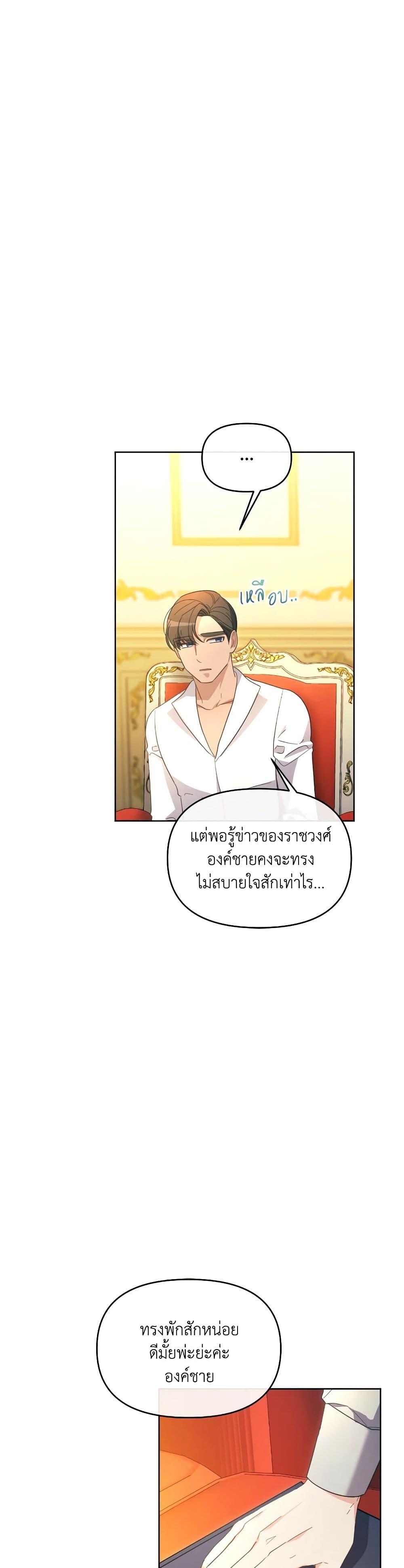 Manga-lc-com อ่านมังงะ อ่านการ์ตูน ออนไลน์ ฟรี The Villainess’s Dazzling Debut ตอนที่ 1 2 3 4 5 6 7 8 9 10 11 12 13 14 ฟรี ไม่มีโฆษณา Manga-lc - อ่าน มังงะ อ่าน การ์ตูน ออนไลน์ อ่านมังงะ ฟรี
