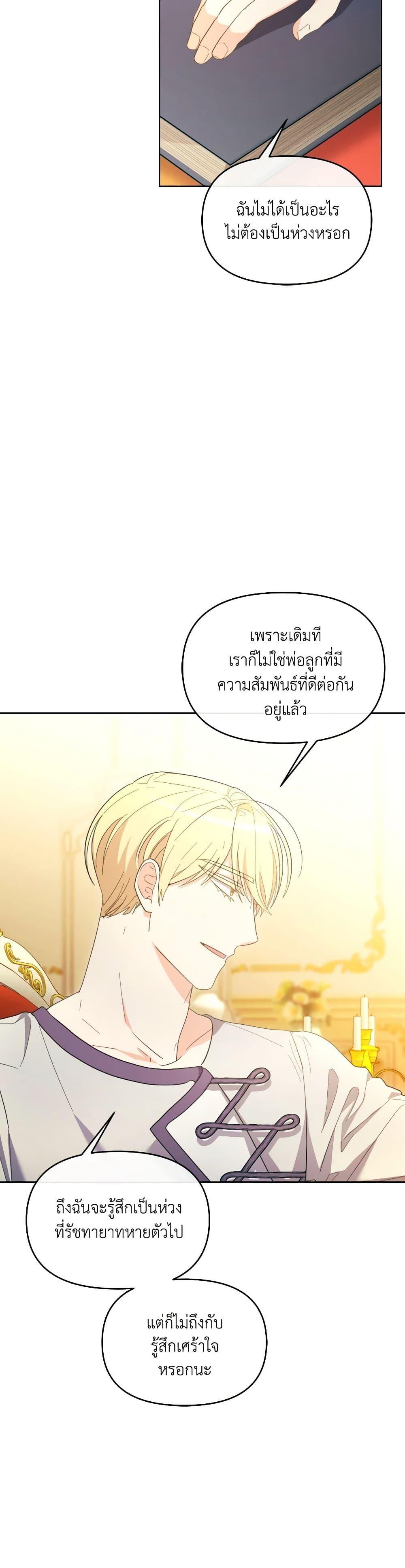 Manga-lc-com อ่านมังงะ อ่านการ์ตูน ออนไลน์ ฟรี The Villainess’s Dazzling Debut ตอนที่ 1 2 3 4 5 6 7 8 9 10 11 12 13 14 ฟรี ไม่มีโฆษณา Manga-lc - อ่าน มังงะ อ่าน การ์ตูน ออนไลน์ อ่านมังงะ ฟรี