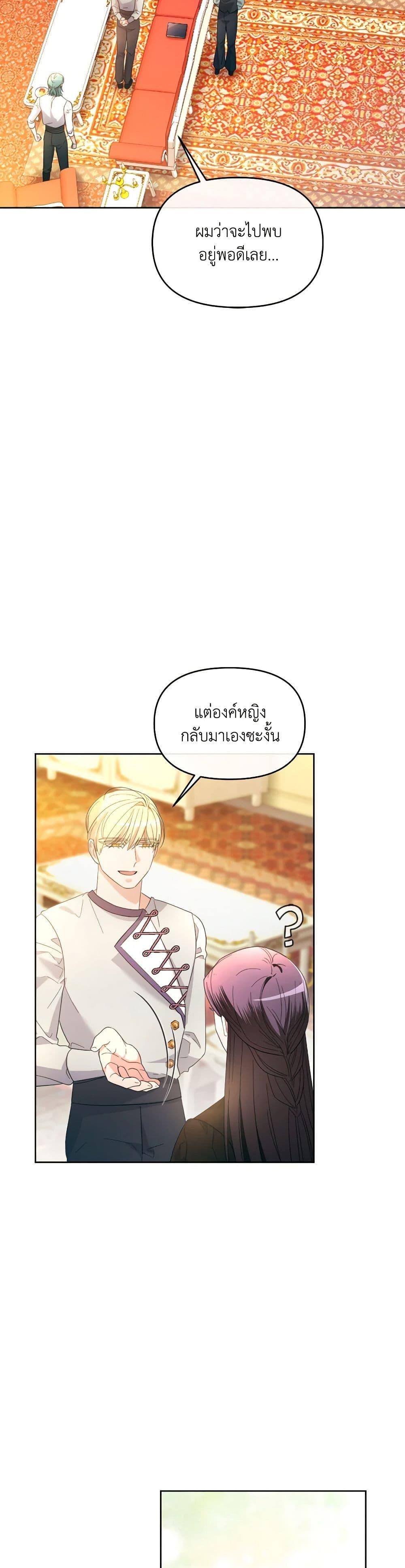 Manga-lc-com อ่านมังงะ อ่านการ์ตูน ออนไลน์ ฟรี The Villainess’s Dazzling Debut ตอนที่ 1 2 3 4 5 6 7 8 9 10 11 12 13 14 ฟรี ไม่มีโฆษณา Manga-lc - อ่าน มังงะ อ่าน การ์ตูน ออนไลน์ อ่านมังงะ ฟรี