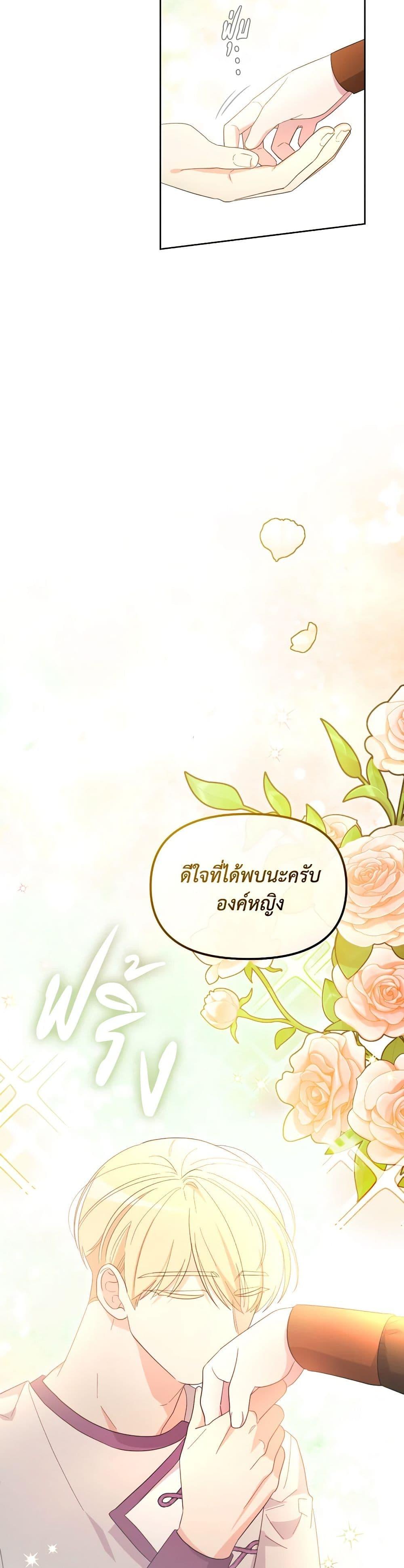 Manga-lc-com อ่านมังงะ อ่านการ์ตูน ออนไลน์ ฟรี The Villainess’s Dazzling Debut ตอนที่ 1 2 3 4 5 6 7 8 9 10 11 12 13 14 ฟรี ไม่มีโฆษณา Manga-lc - อ่าน มังงะ อ่าน การ์ตูน ออนไลน์ อ่านมังงะ ฟรี