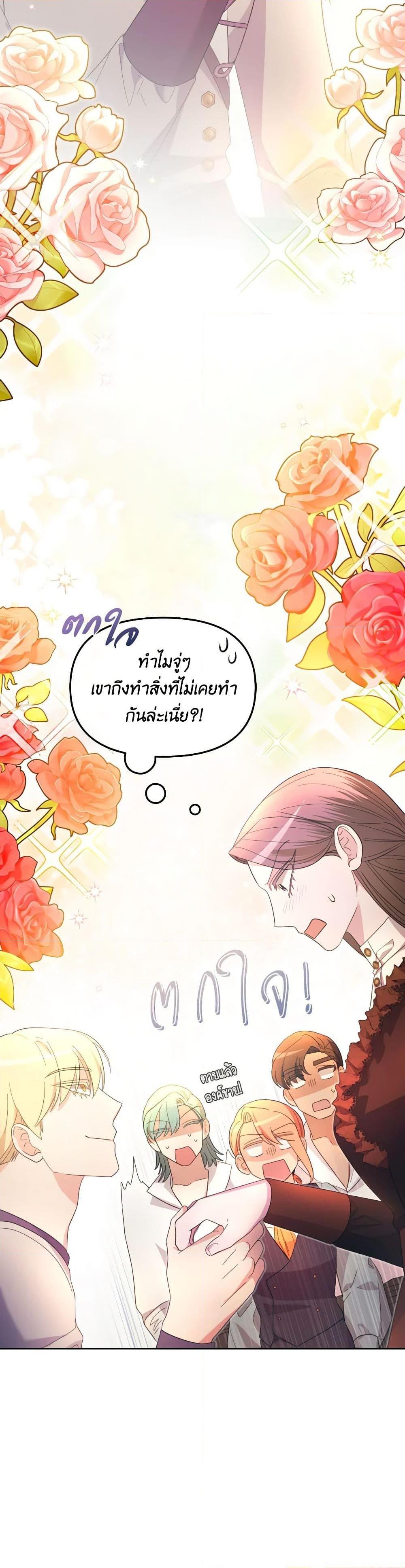 Manga-lc-com อ่านมังงะ อ่านการ์ตูน ออนไลน์ ฟรี The Villainess’s Dazzling Debut ตอนที่ 1 2 3 4 5 6 7 8 9 10 11 12 13 14 ฟรี ไม่มีโฆษณา Manga-lc - อ่าน มังงะ อ่าน การ์ตูน ออนไลน์ อ่านมังงะ ฟรี