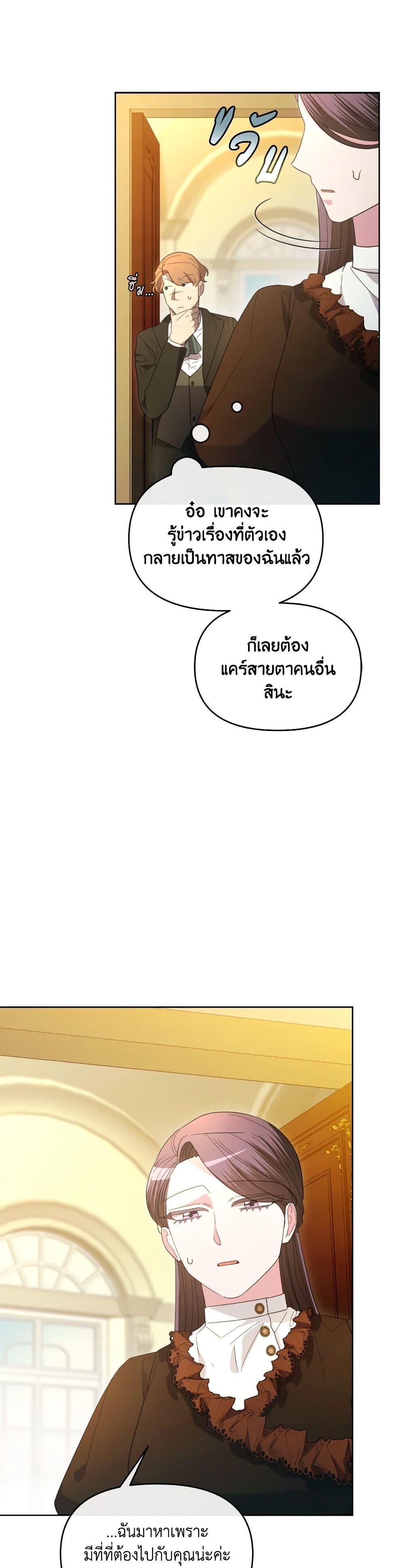 Manga-lc-com อ่านมังงะ อ่านการ์ตูน ออนไลน์ ฟรี The Villainess’s Dazzling Debut ตอนที่ 1 2 3 4 5 6 7 8 9 10 11 12 13 14 ฟรี ไม่มีโฆษณา Manga-lc - อ่าน มังงะ อ่าน การ์ตูน ออนไลน์ อ่านมังงะ ฟรี