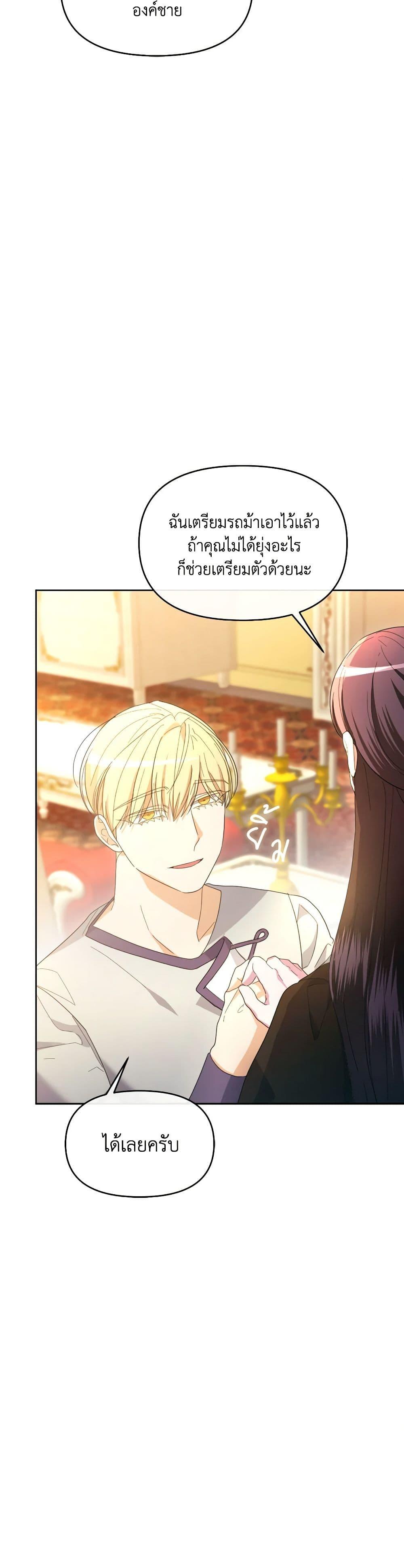Manga-lc-com อ่านมังงะ อ่านการ์ตูน ออนไลน์ ฟรี The Villainess’s Dazzling Debut ตอนที่ 1 2 3 4 5 6 7 8 9 10 11 12 13 14 ฟรี ไม่มีโฆษณา Manga-lc - อ่าน มังงะ อ่าน การ์ตูน ออนไลน์ อ่านมังงะ ฟรี