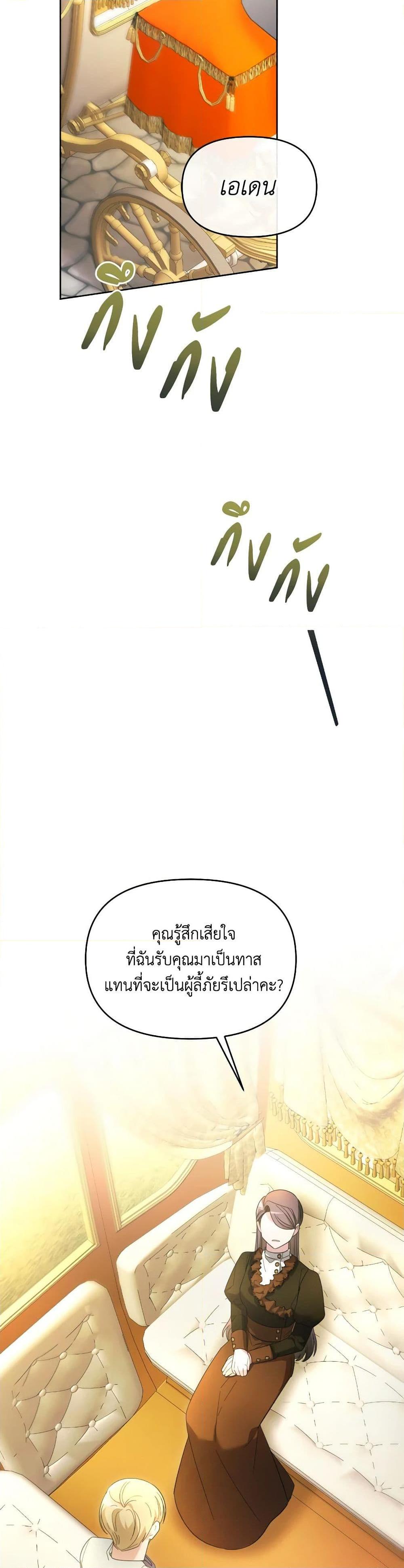 Manga-lc-com อ่านมังงะ อ่านการ์ตูน ออนไลน์ ฟรี The Villainess’s Dazzling Debut ตอนที่ 1 2 3 4 5 6 7 8 9 10 11 12 13 14 ฟรี ไม่มีโฆษณา Manga-lc - อ่าน มังงะ อ่าน การ์ตูน ออนไลน์ อ่านมังงะ ฟรี