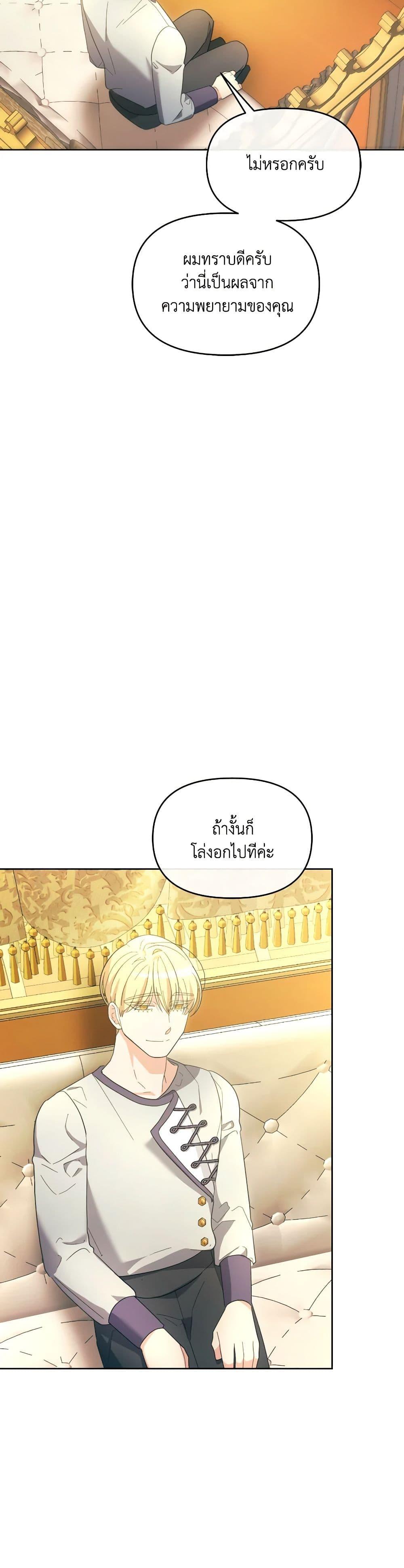 Manga-lc-com อ่านมังงะ อ่านการ์ตูน ออนไลน์ ฟรี The Villainess’s Dazzling Debut ตอนที่ 1 2 3 4 5 6 7 8 9 10 11 12 13 14 ฟรี ไม่มีโฆษณา Manga-lc - อ่าน มังงะ อ่าน การ์ตูน ออนไลน์ อ่านมังงะ ฟรี