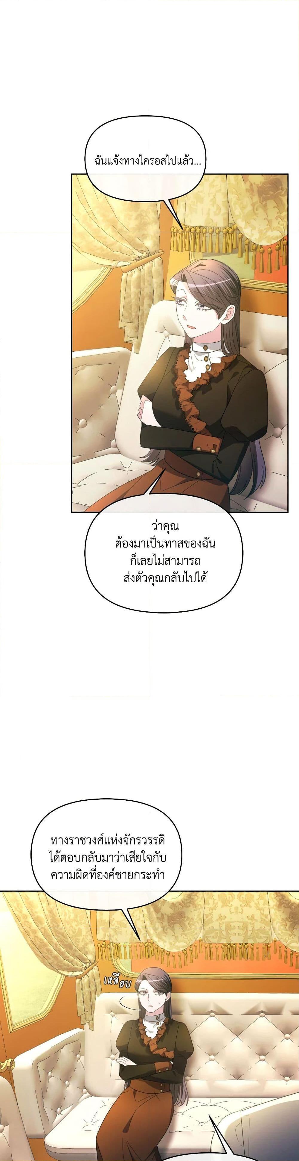 Manga-lc-com อ่านมังงะ อ่านการ์ตูน ออนไลน์ ฟรี The Villainess’s Dazzling Debut ตอนที่ 1 2 3 4 5 6 7 8 9 10 11 12 13 14 ฟรี ไม่มีโฆษณา Manga-lc - อ่าน มังงะ อ่าน การ์ตูน ออนไลน์ อ่านมังงะ ฟรี