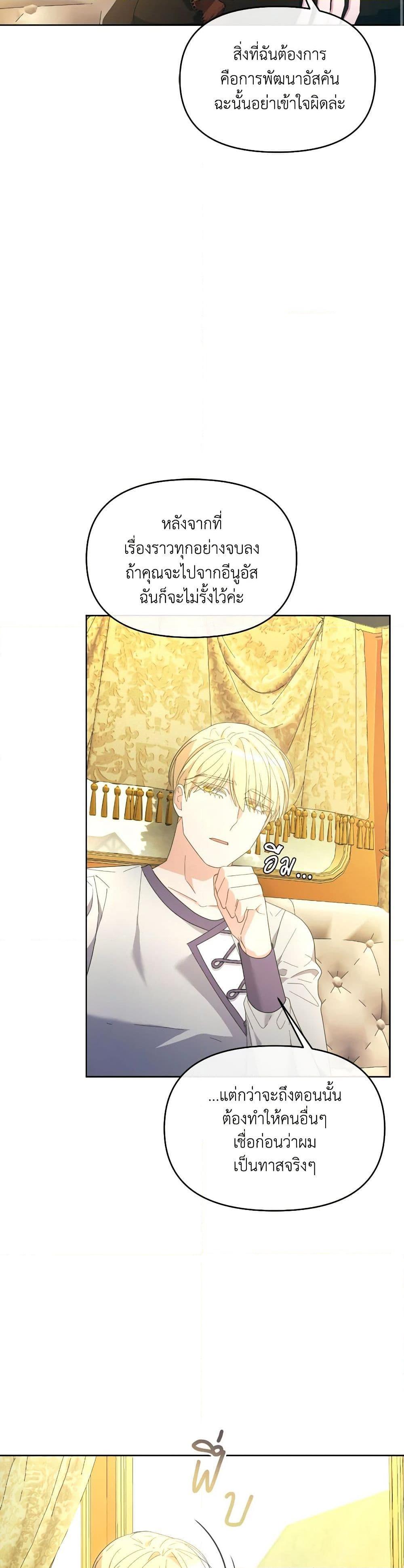 Manga-lc-com อ่านมังงะ อ่านการ์ตูน ออนไลน์ ฟรี The Villainess’s Dazzling Debut ตอนที่ 1 2 3 4 5 6 7 8 9 10 11 12 13 14 ฟรี ไม่มีโฆษณา Manga-lc - อ่าน มังงะ อ่าน การ์ตูน ออนไลน์ อ่านมังงะ ฟรี