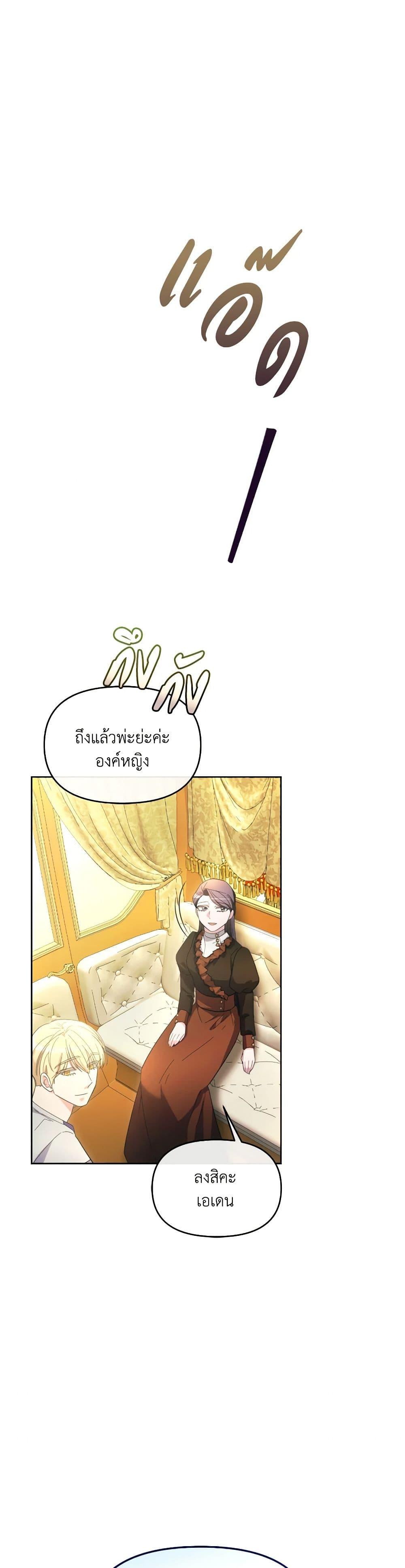 Manga-lc-com อ่านมังงะ อ่านการ์ตูน ออนไลน์ ฟรี The Villainess’s Dazzling Debut ตอนที่ 1 2 3 4 5 6 7 8 9 10 11 12 13 14 ฟรี ไม่มีโฆษณา Manga-lc - อ่าน มังงะ อ่าน การ์ตูน ออนไลน์ อ่านมังงะ ฟรี