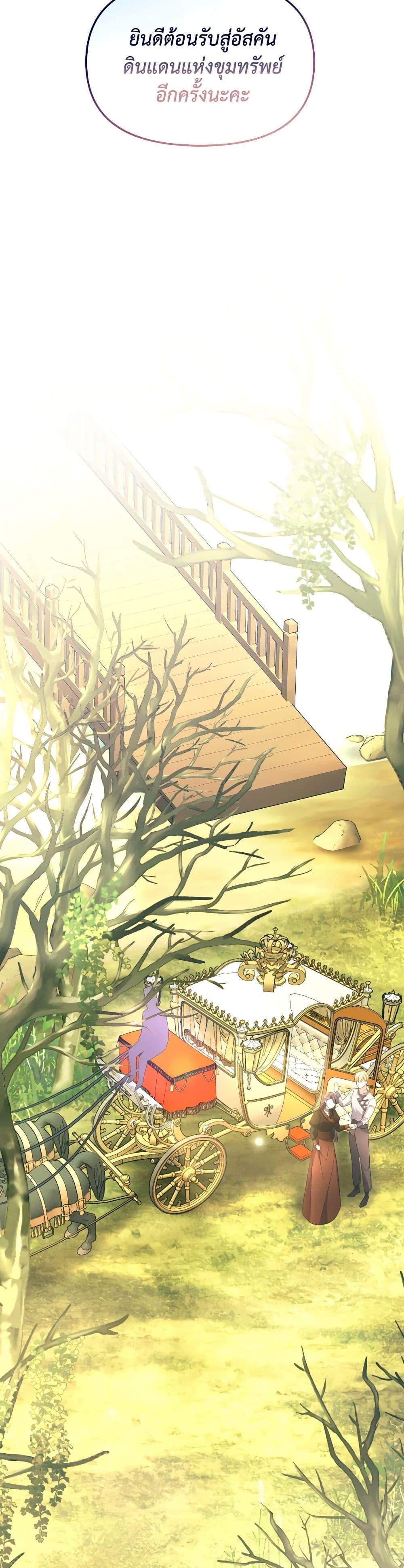 Manga-lc-com อ่านมังงะ อ่านการ์ตูน ออนไลน์ ฟรี The Villainess’s Dazzling Debut ตอนที่ 1 2 3 4 5 6 7 8 9 10 11 12 13 14 ฟรี ไม่มีโฆษณา Manga-lc - อ่าน มังงะ อ่าน การ์ตูน ออนไลน์ อ่านมังงะ ฟรี