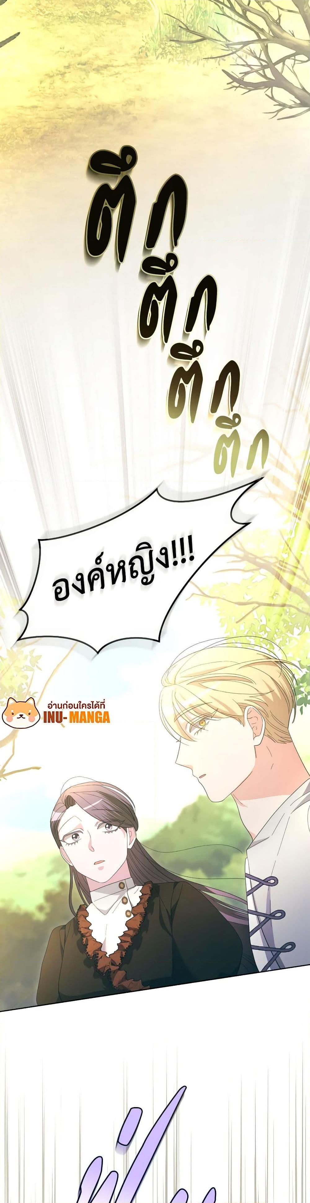 Manga-lc-com อ่านมังงะ อ่านการ์ตูน ออนไลน์ ฟรี The Villainess’s Dazzling Debut ตอนที่ 1 2 3 4 5 6 7 8 9 10 11 12 13 14 ฟรี ไม่มีโฆษณา Manga-lc - อ่าน มังงะ อ่าน การ์ตูน ออนไลน์ อ่านมังงะ ฟรี