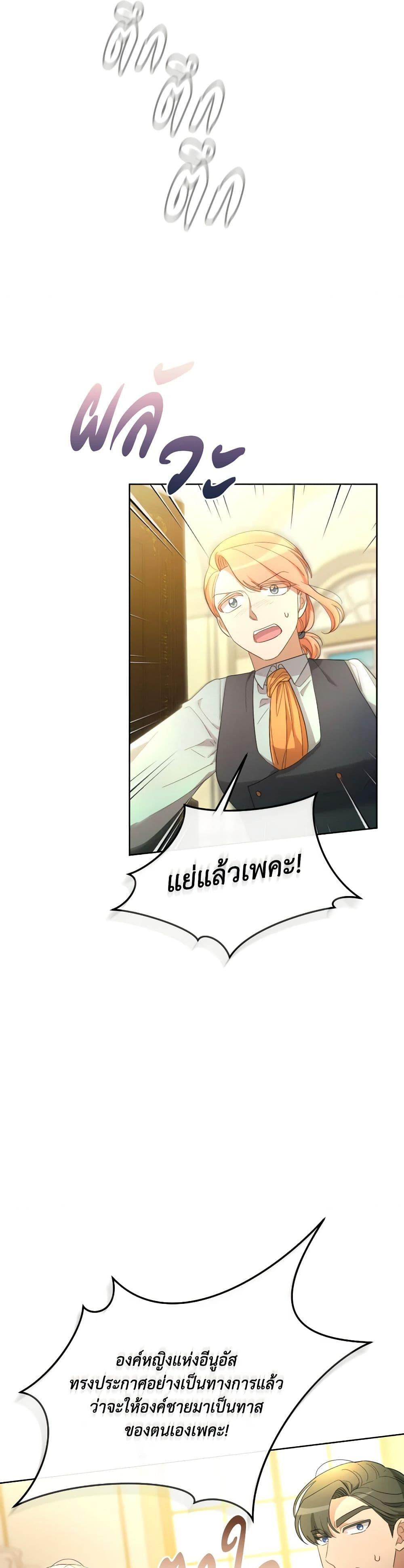 Manga-lc-com อ่านมังงะ อ่านการ์ตูน ออนไลน์ ฟรี The Villainess’s Dazzling Debut ตอนที่ 1 2 3 4 5 6 7 8 9 10 11 12 13 14 ฟรี ไม่มีโฆษณา Manga-lc - อ่าน มังงะ อ่าน การ์ตูน ออนไลน์ อ่านมังงะ ฟรี