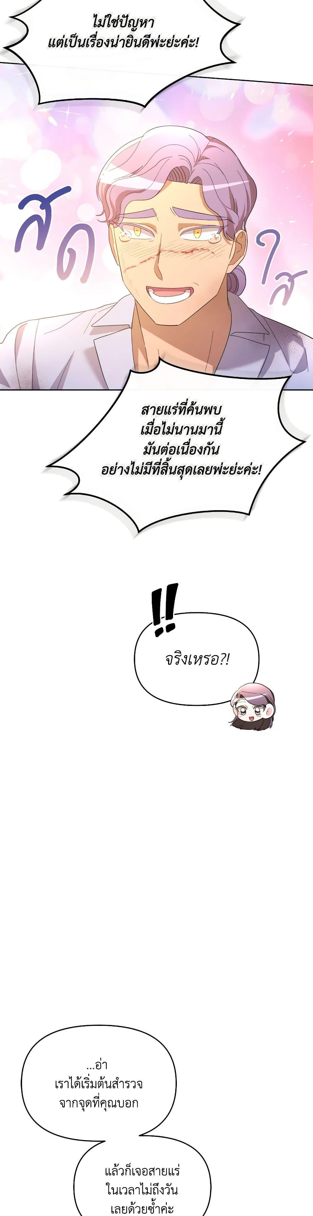 Manga-lc-com อ่านมังงะ อ่านการ์ตูน ออนไลน์ ฟรี The Villainess’s Dazzling Debut ตอนที่ 1 2 3 4 5 6 7 8 9 10 11 12 13 14 ฟรี ไม่มีโฆษณา Manga-lc - อ่าน มังงะ อ่าน การ์ตูน ออนไลน์ อ่านมังงะ ฟรี
