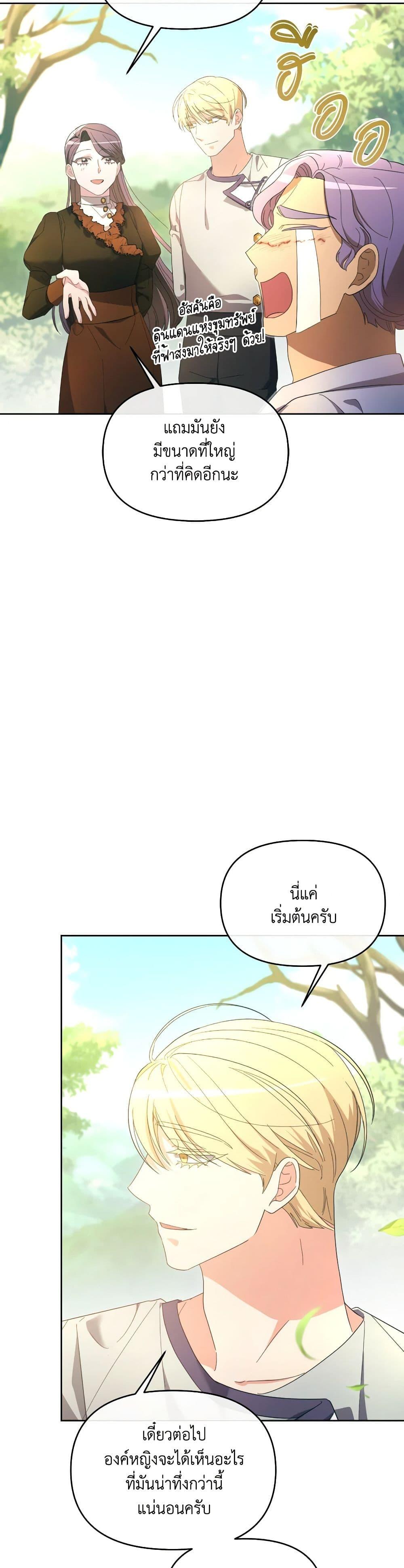 Manga-lc-com อ่านมังงะ อ่านการ์ตูน ออนไลน์ ฟรี The Villainess’s Dazzling Debut ตอนที่ 1 2 3 4 5 6 7 8 9 10 11 12 13 14 ฟรี ไม่มีโฆษณา Manga-lc - อ่าน มังงะ อ่าน การ์ตูน ออนไลน์ อ่านมังงะ ฟรี
