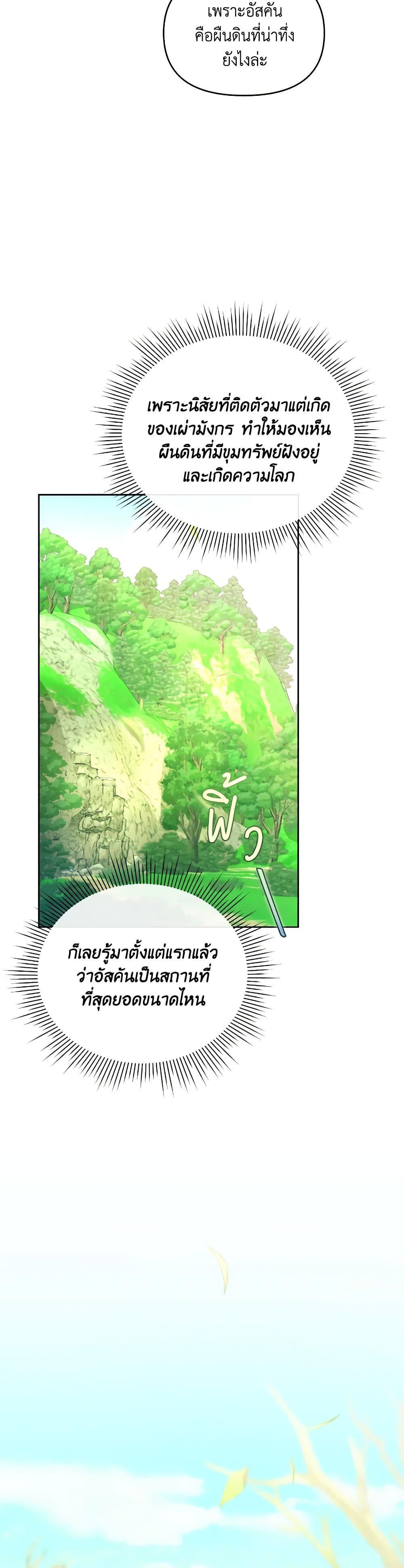 Manga-lc-com อ่านมังงะ อ่านการ์ตูน ออนไลน์ ฟรี The Villainess’s Dazzling Debut ตอนที่ 1 2 3 4 5 6 7 8 9 10 11 12 13 14 ฟรี ไม่มีโฆษณา Manga-lc - อ่าน มังงะ อ่าน การ์ตูน ออนไลน์ อ่านมังงะ ฟรี