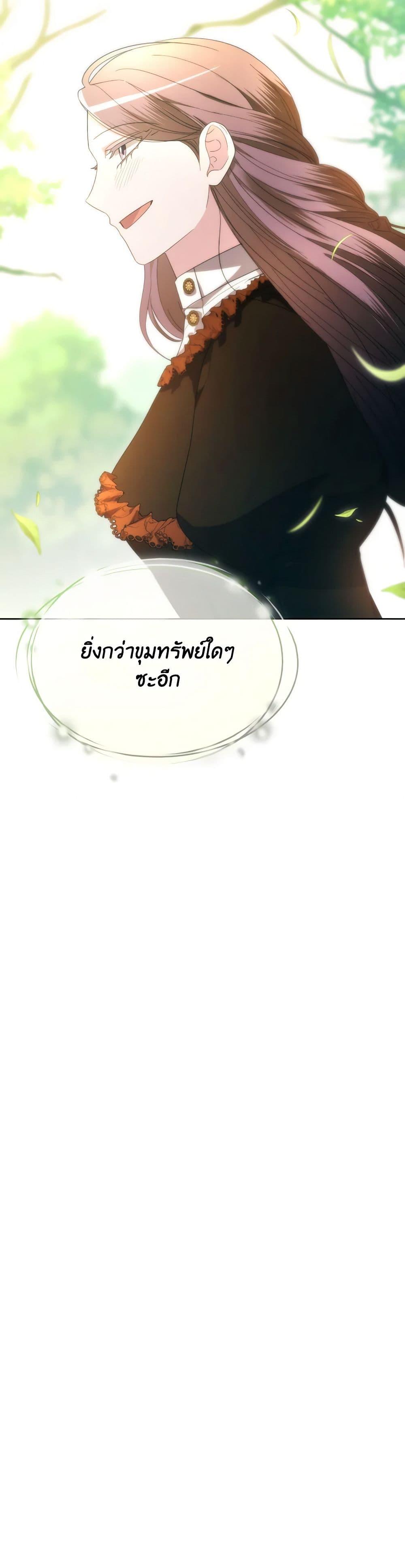Manga-lc-com อ่านมังงะ อ่านการ์ตูน ออนไลน์ ฟรี The Villainess’s Dazzling Debut ตอนที่ 1 2 3 4 5 6 7 8 9 10 11 12 13 14 ฟรี ไม่มีโฆษณา Manga-lc - อ่าน มังงะ อ่าน การ์ตูน ออนไลน์ อ่านมังงะ ฟรี