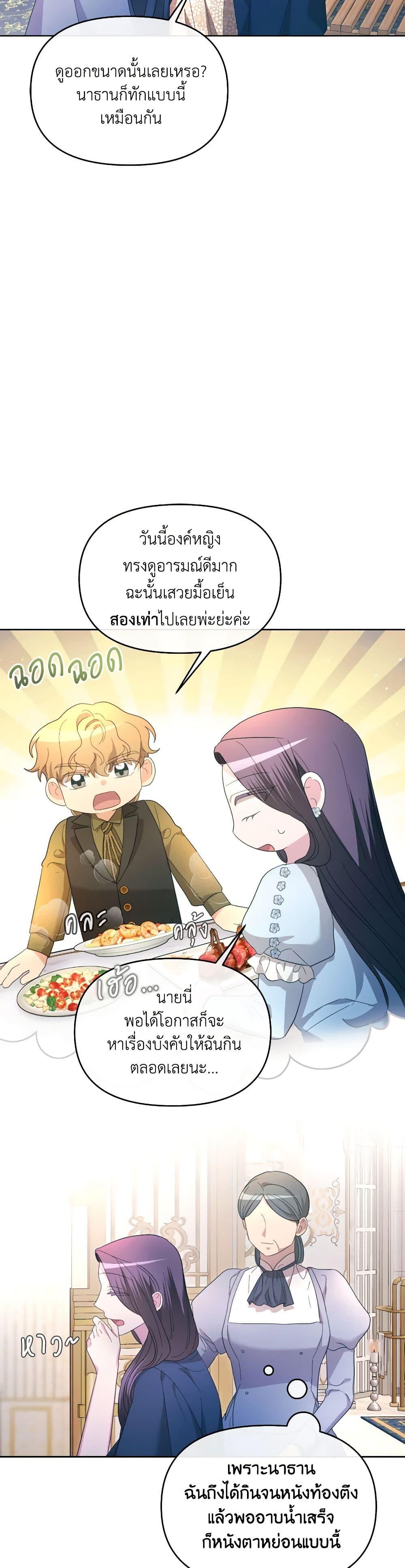Manga-lc-com อ่านมังงะ อ่านการ์ตูน ออนไลน์ ฟรี The Villainess’s Dazzling Debut ตอนที่ 1 2 3 4 5 6 7 8 9 10 11 12 13 14 ฟรี ไม่มีโฆษณา Manga-lc - อ่าน มังงะ อ่าน การ์ตูน ออนไลน์ อ่านมังงะ ฟรี