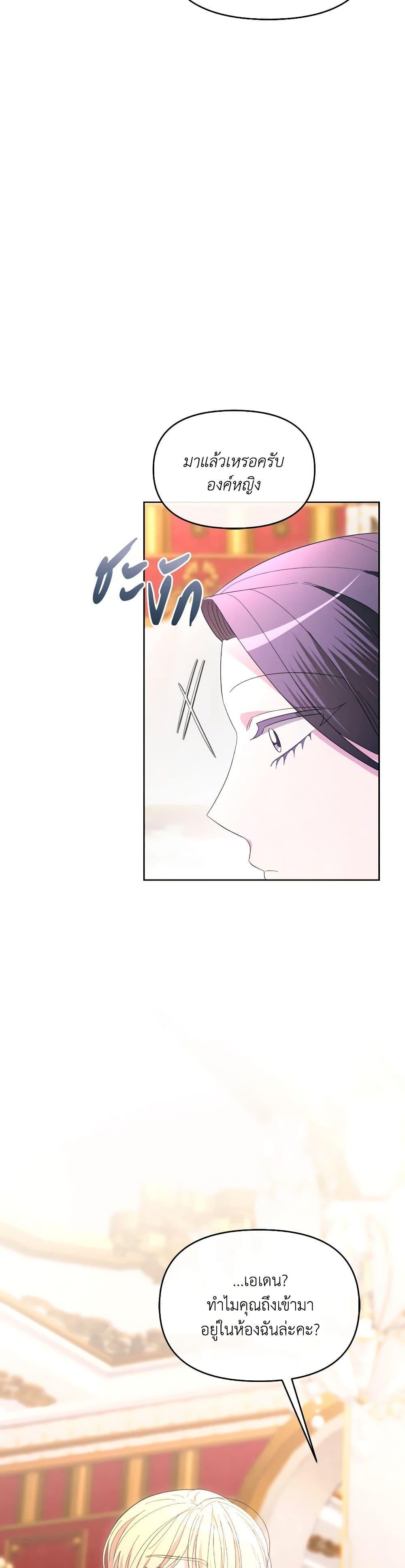 Manga-lc-com อ่านมังงะ อ่านการ์ตูน ออนไลน์ ฟรี The Villainess’s Dazzling Debut ตอนที่ 1 2 3 4 5 6 7 8 9 10 11 12 13 14 ฟรี ไม่มีโฆษณา Manga-lc - อ่าน มังงะ อ่าน การ์ตูน ออนไลน์ อ่านมังงะ ฟรี