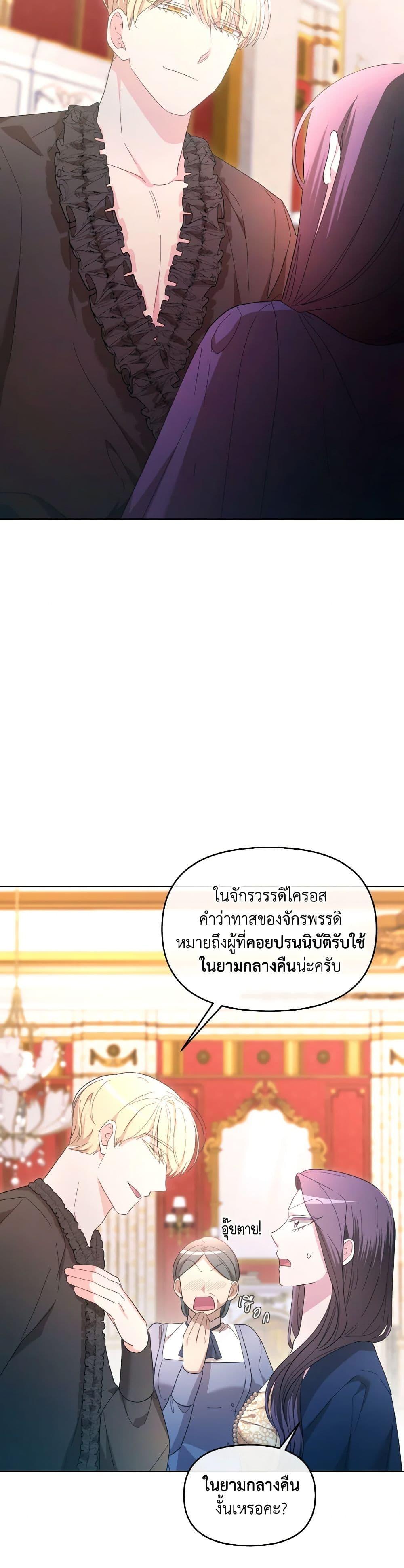 Manga-lc-com อ่านมังงะ อ่านการ์ตูน ออนไลน์ ฟรี The Villainess’s Dazzling Debut ตอนที่ 1 2 3 4 5 6 7 8 9 10 11 12 13 14 ฟรี ไม่มีโฆษณา Manga-lc - อ่าน มังงะ อ่าน การ์ตูน ออนไลน์ อ่านมังงะ ฟรี
