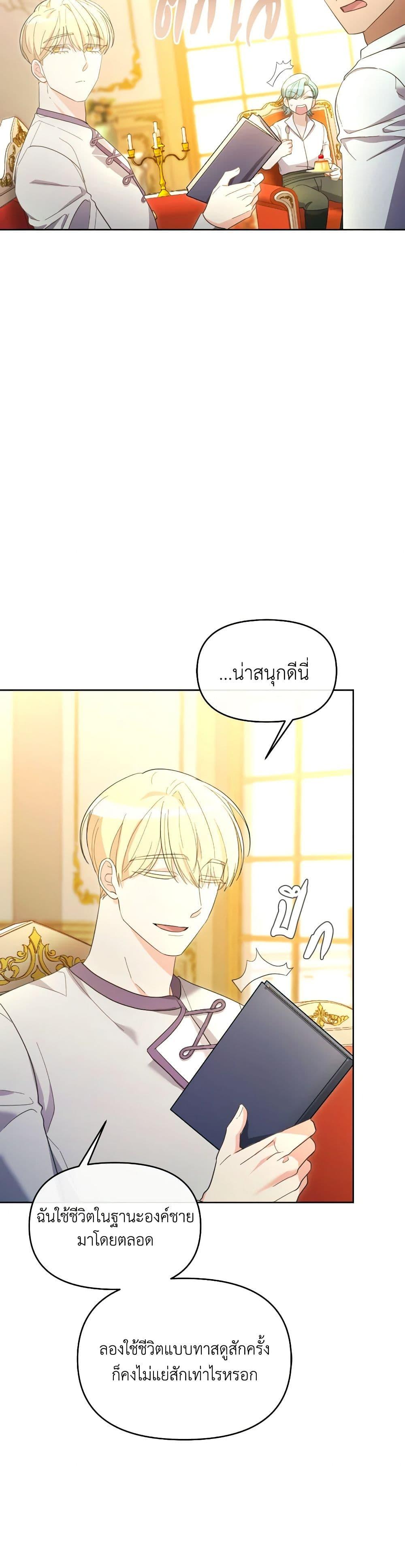 Manga-lc-com อ่านมังงะ อ่านการ์ตูน ออนไลน์ ฟรี The Villainess’s Dazzling Debut ตอนที่ 1 2 3 4 5 6 7 8 9 10 11 12 13 14 ฟรี ไม่มีโฆษณา Manga-lc - อ่าน มังงะ อ่าน การ์ตูน ออนไลน์ อ่านมังงะ ฟรี