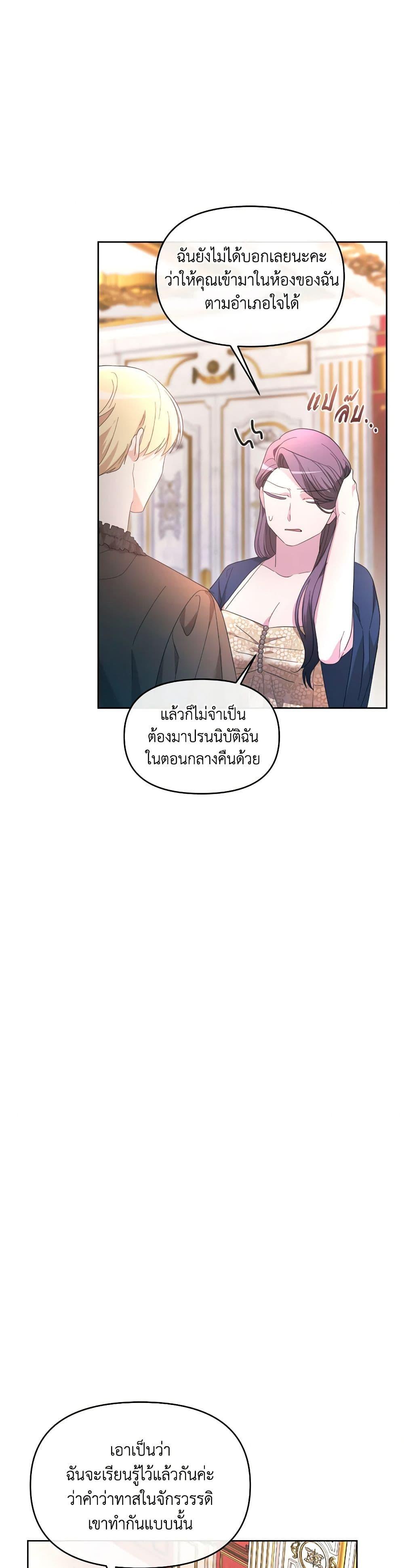 Manga-lc-com อ่านมังงะ อ่านการ์ตูน ออนไลน์ ฟรี The Villainess’s Dazzling Debut ตอนที่ 1 2 3 4 5 6 7 8 9 10 11 12 13 14 ฟรี ไม่มีโฆษณา Manga-lc - อ่าน มังงะ อ่าน การ์ตูน ออนไลน์ อ่านมังงะ ฟรี