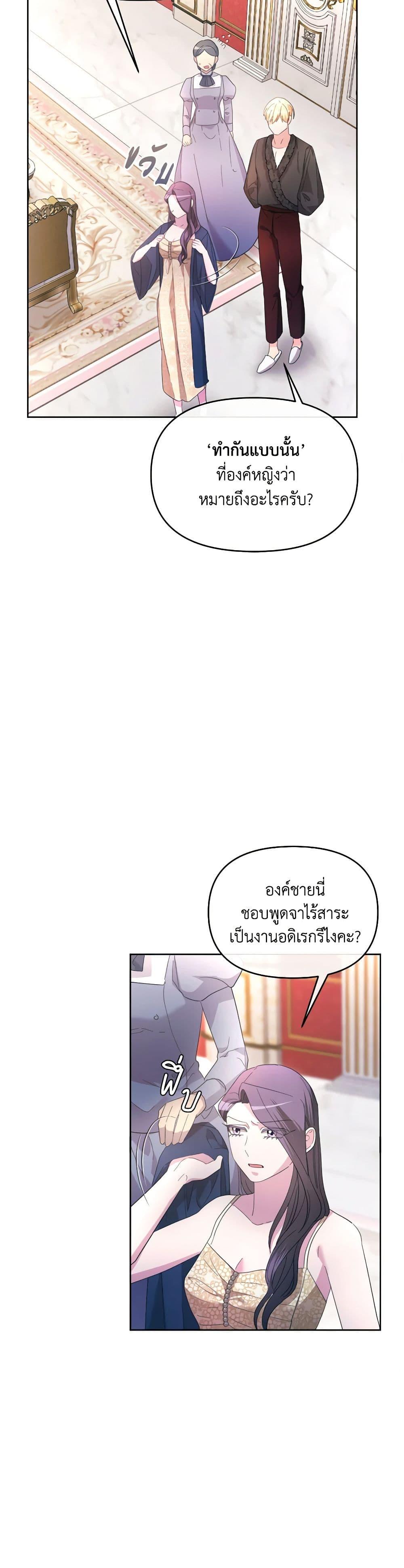 Manga-lc-com อ่านมังงะ อ่านการ์ตูน ออนไลน์ ฟรี The Villainess’s Dazzling Debut ตอนที่ 1 2 3 4 5 6 7 8 9 10 11 12 13 14 ฟรี ไม่มีโฆษณา Manga-lc - อ่าน มังงะ อ่าน การ์ตูน ออนไลน์ อ่านมังงะ ฟรี
