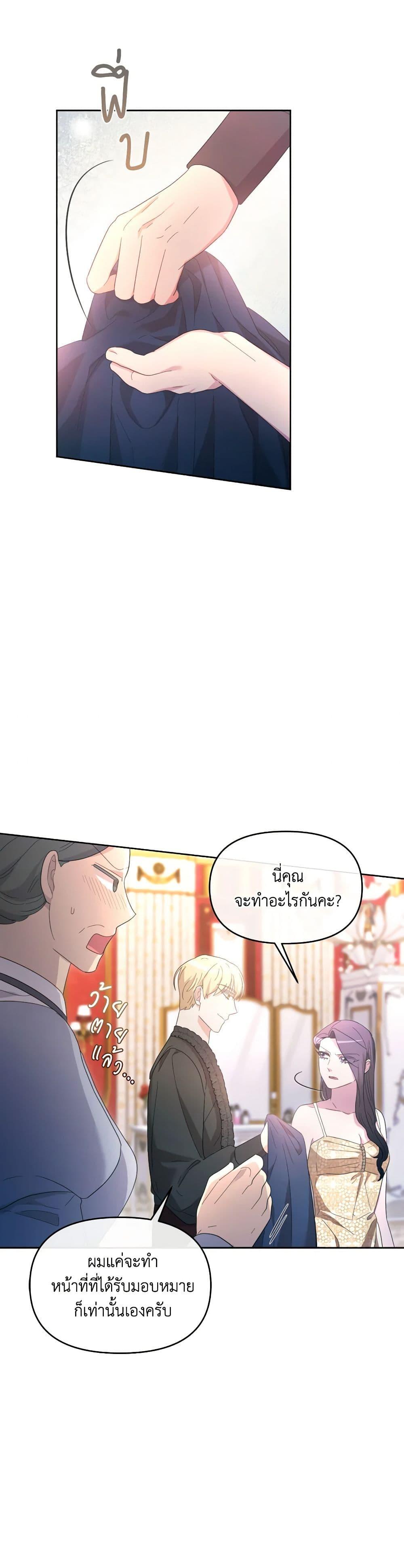 Manga-lc-com อ่านมังงะ อ่านการ์ตูน ออนไลน์ ฟรี The Villainess’s Dazzling Debut ตอนที่ 1 2 3 4 5 6 7 8 9 10 11 12 13 14 ฟรี ไม่มีโฆษณา Manga-lc - อ่าน มังงะ อ่าน การ์ตูน ออนไลน์ อ่านมังงะ ฟรี