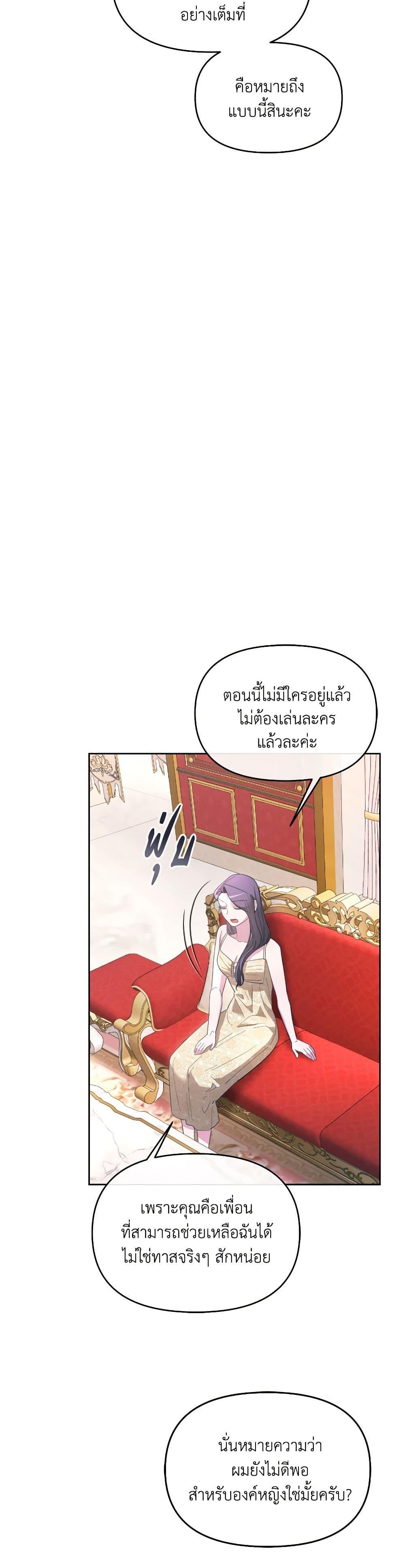 Manga-lc-com อ่านมังงะ อ่านการ์ตูน ออนไลน์ ฟรี The Villainess’s Dazzling Debut ตอนที่ 1 2 3 4 5 6 7 8 9 10 11 12 13 14 ฟรี ไม่มีโฆษณา Manga-lc - อ่าน มังงะ อ่าน การ์ตูน ออนไลน์ อ่านมังงะ ฟรี