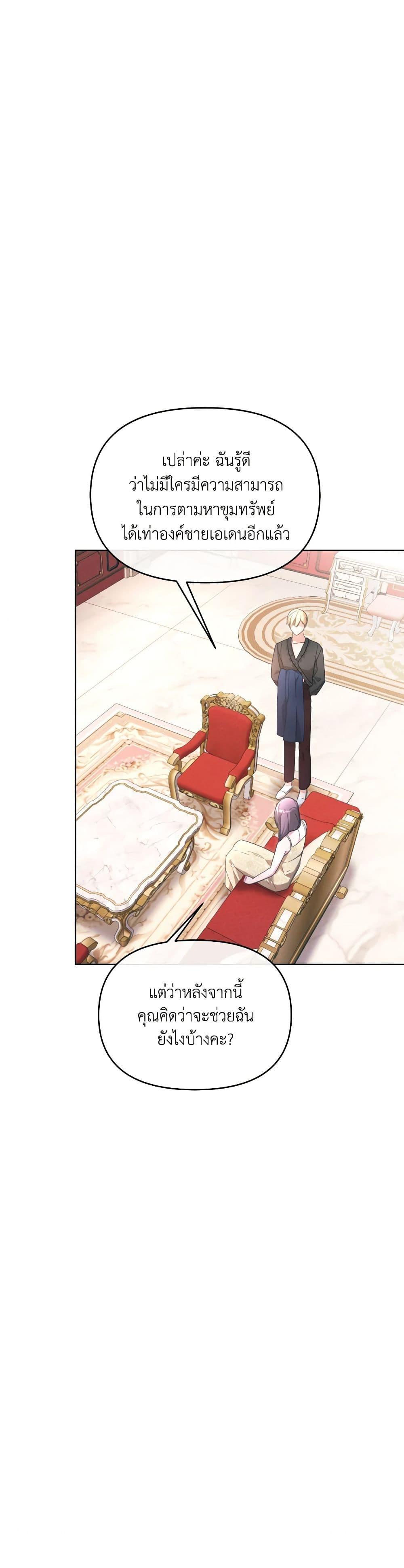 Manga-lc-com อ่านมังงะ อ่านการ์ตูน ออนไลน์ ฟรี The Villainess’s Dazzling Debut ตอนที่ 1 2 3 4 5 6 7 8 9 10 11 12 13 14 ฟรี ไม่มีโฆษณา Manga-lc - อ่าน มังงะ อ่าน การ์ตูน ออนไลน์ อ่านมังงะ ฟรี