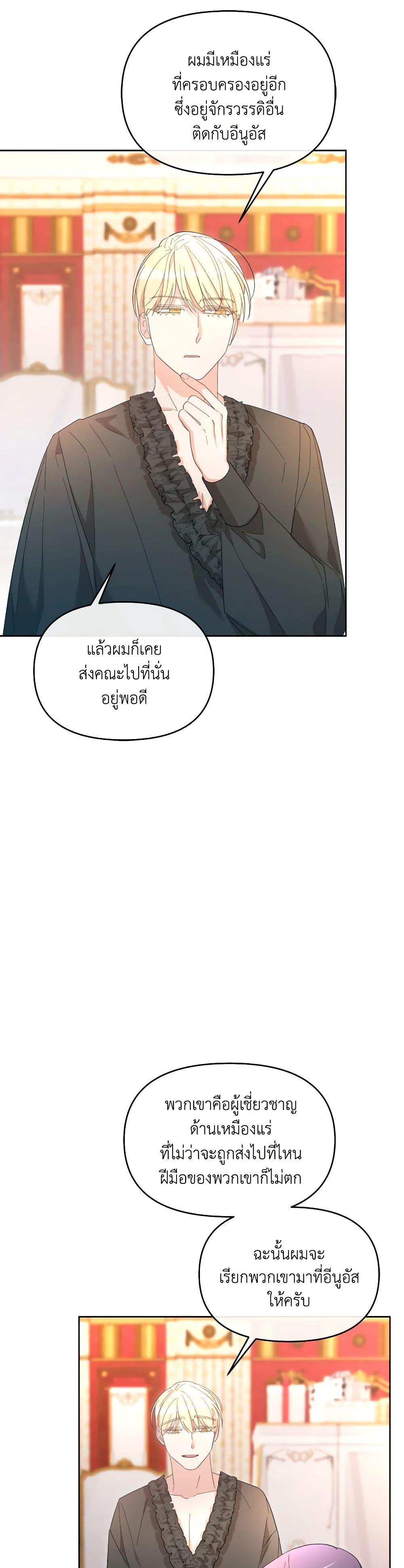 Manga-lc-com อ่านมังงะ อ่านการ์ตูน ออนไลน์ ฟรี The Villainess’s Dazzling Debut ตอนที่ 1 2 3 4 5 6 7 8 9 10 11 12 13 14 ฟรี ไม่มีโฆษณา Manga-lc - อ่าน มังงะ อ่าน การ์ตูน ออนไลน์ อ่านมังงะ ฟรี