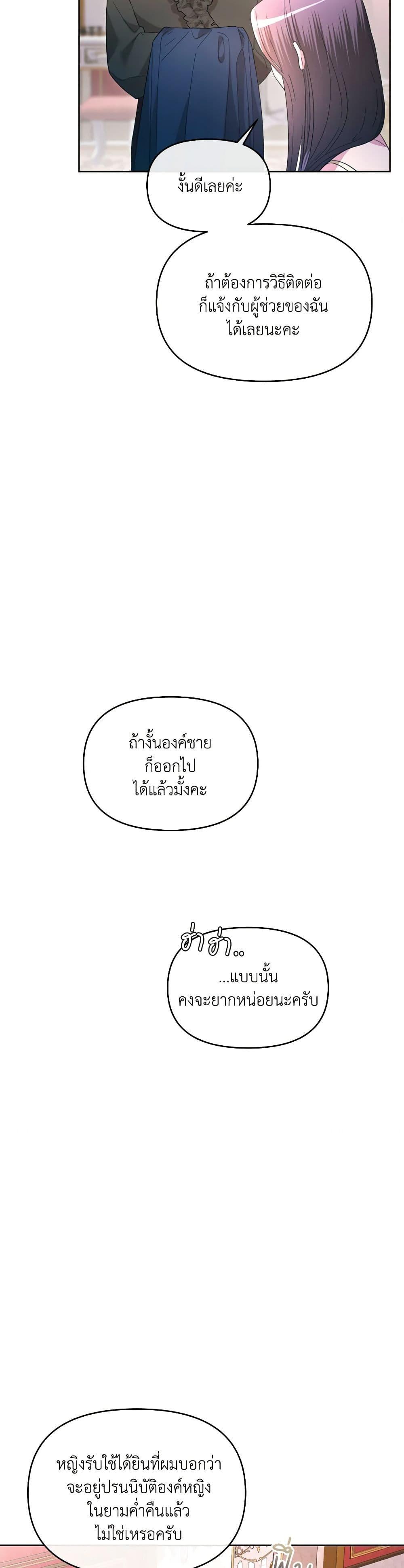 Manga-lc-com อ่านมังงะ อ่านการ์ตูน ออนไลน์ ฟรี The Villainess’s Dazzling Debut ตอนที่ 1 2 3 4 5 6 7 8 9 10 11 12 13 14 ฟรี ไม่มีโฆษณา Manga-lc - อ่าน มังงะ อ่าน การ์ตูน ออนไลน์ อ่านมังงะ ฟรี