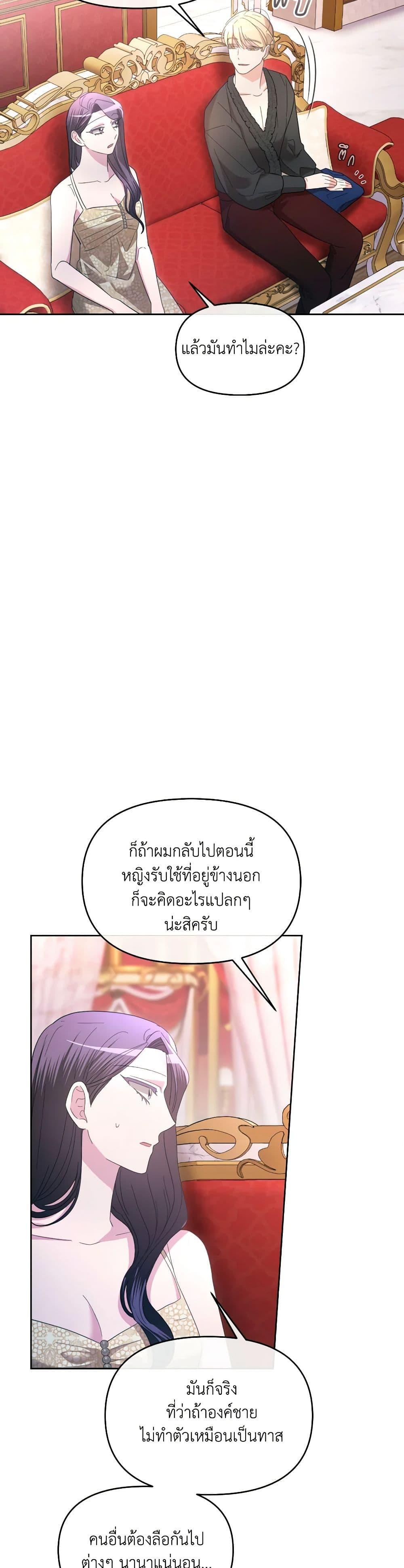 Manga-lc-com อ่านมังงะ อ่านการ์ตูน ออนไลน์ ฟรี The Villainess’s Dazzling Debut ตอนที่ 1 2 3 4 5 6 7 8 9 10 11 12 13 14 ฟรี ไม่มีโฆษณา Manga-lc - อ่าน มังงะ อ่าน การ์ตูน ออนไลน์ อ่านมังงะ ฟรี