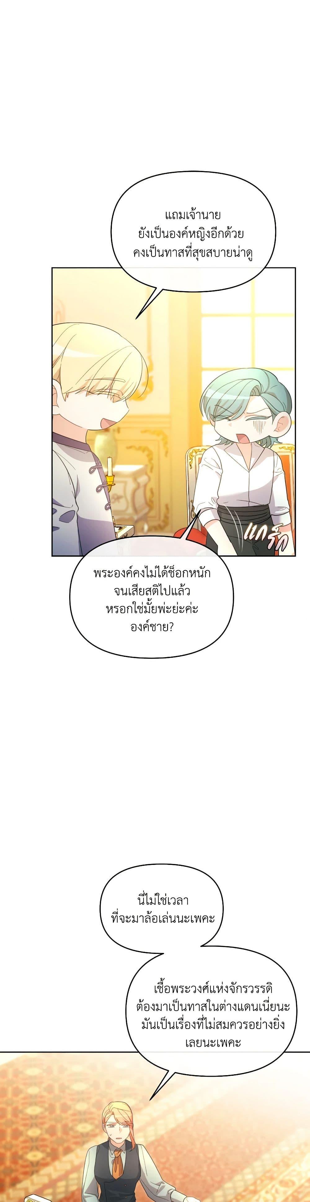 Manga-lc-com อ่านมังงะ อ่านการ์ตูน ออนไลน์ ฟรี The Villainess’s Dazzling Debut ตอนที่ 1 2 3 4 5 6 7 8 9 10 11 12 13 14 ฟรี ไม่มีโฆษณา Manga-lc - อ่าน มังงะ อ่าน การ์ตูน ออนไลน์ อ่านมังงะ ฟรี