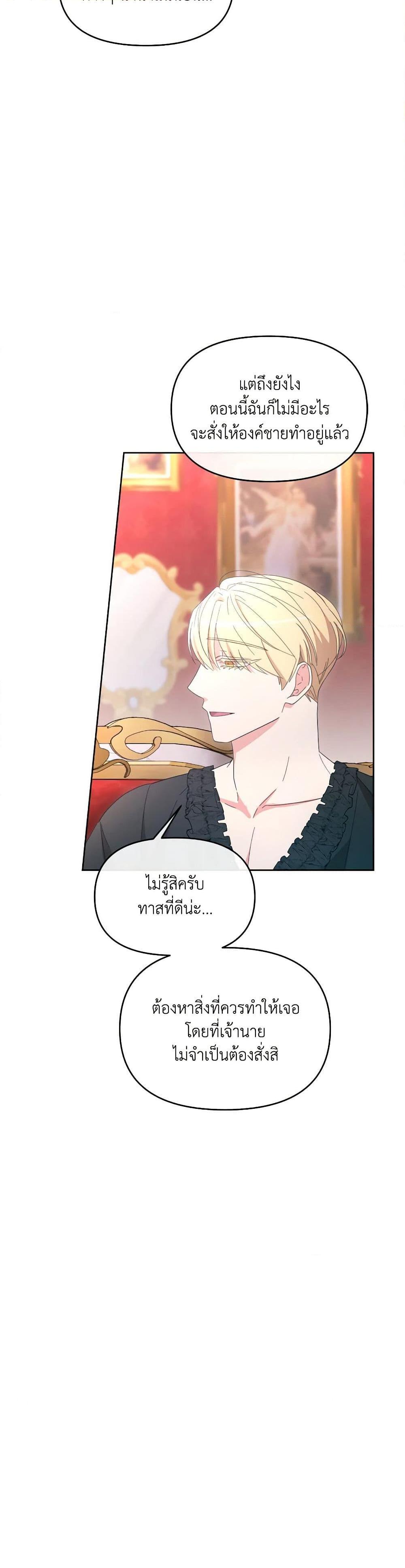 Manga-lc-com อ่านมังงะ อ่านการ์ตูน ออนไลน์ ฟรี The Villainess’s Dazzling Debut ตอนที่ 1 2 3 4 5 6 7 8 9 10 11 12 13 14 ฟรี ไม่มีโฆษณา Manga-lc - อ่าน มังงะ อ่าน การ์ตูน ออนไลน์ อ่านมังงะ ฟรี