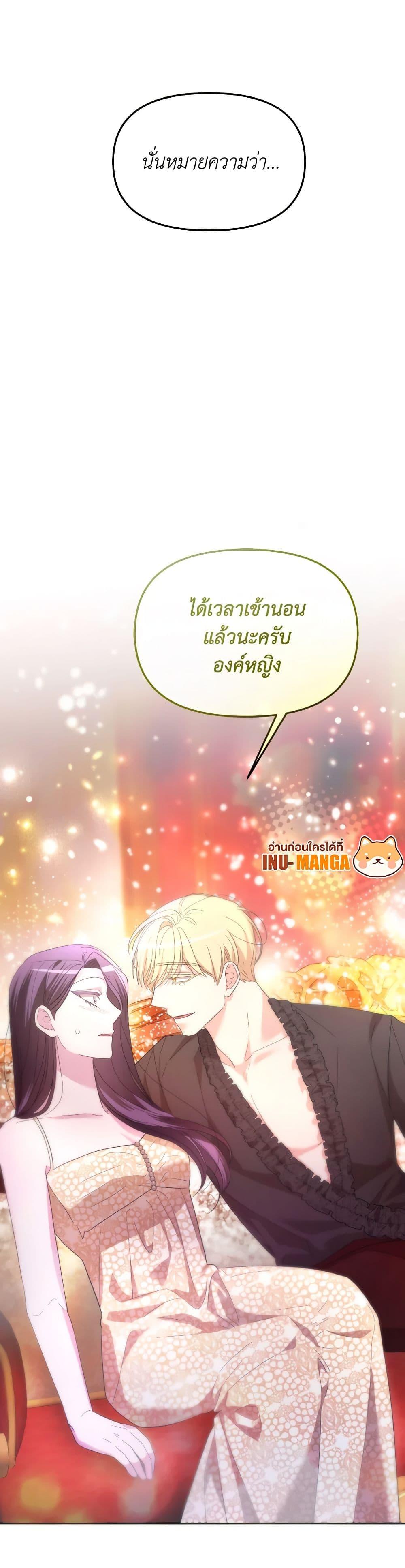 Manga-lc-com อ่านมังงะ อ่านการ์ตูน ออนไลน์ ฟรี The Villainess’s Dazzling Debut ตอนที่ 1 2 3 4 5 6 7 8 9 10 11 12 13 14 ฟรี ไม่มีโฆษณา Manga-lc - อ่าน มังงะ อ่าน การ์ตูน ออนไลน์ อ่านมังงะ ฟรี