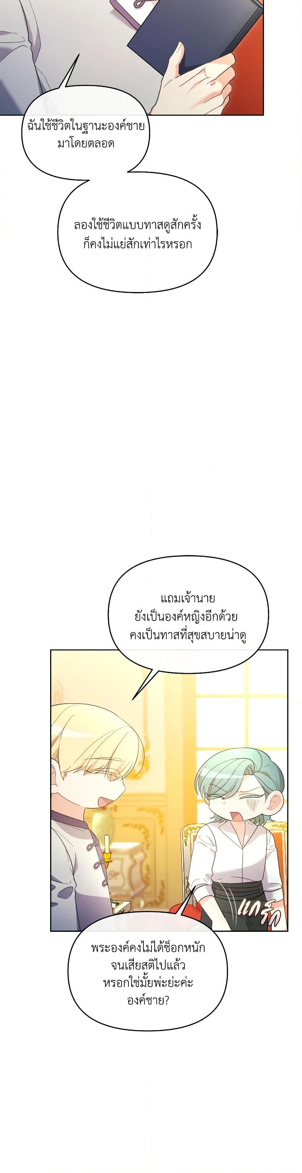Manga-lc-com อ่านมังงะ อ่านการ์ตูน ออนไลน์ ฟรี The Villainess’s Dazzling Debut ตอนที่ 1 2 3 4 5 6 7 8 9 10 11 12 13 14 ฟรี ไม่มีโฆษณา Manga-lc - อ่าน มังงะ อ่าน การ์ตูน ออนไลน์ อ่านมังงะ ฟรี
