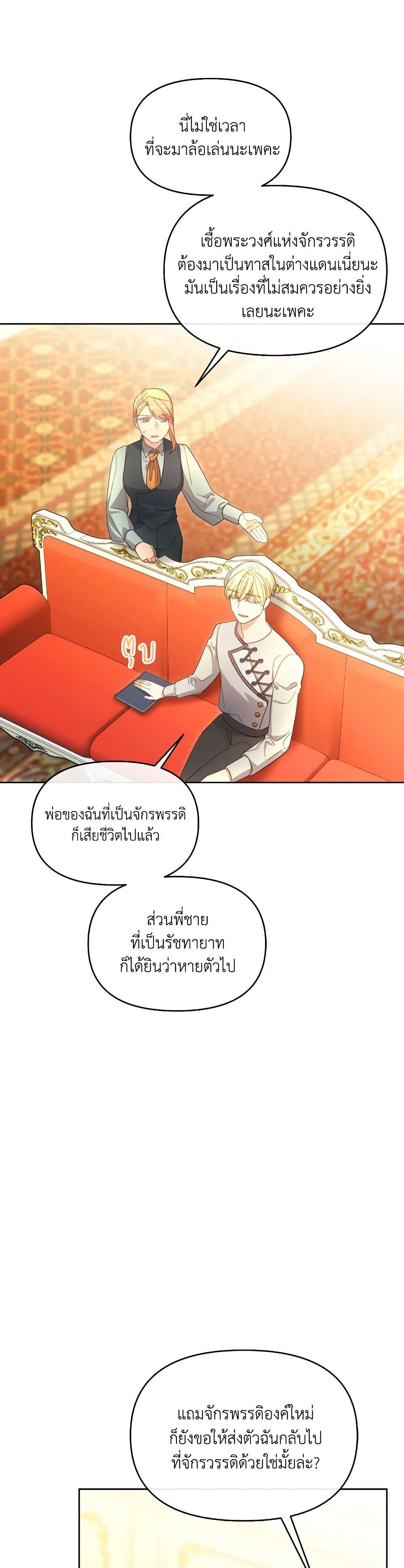 Manga-lc-com อ่านมังงะ อ่านการ์ตูน ออนไลน์ ฟรี The Villainess’s Dazzling Debut ตอนที่ 1 2 3 4 5 6 7 8 9 10 11 12 13 14 ฟรี ไม่มีโฆษณา Manga-lc - อ่าน มังงะ อ่าน การ์ตูน ออนไลน์ อ่านมังงะ ฟรี