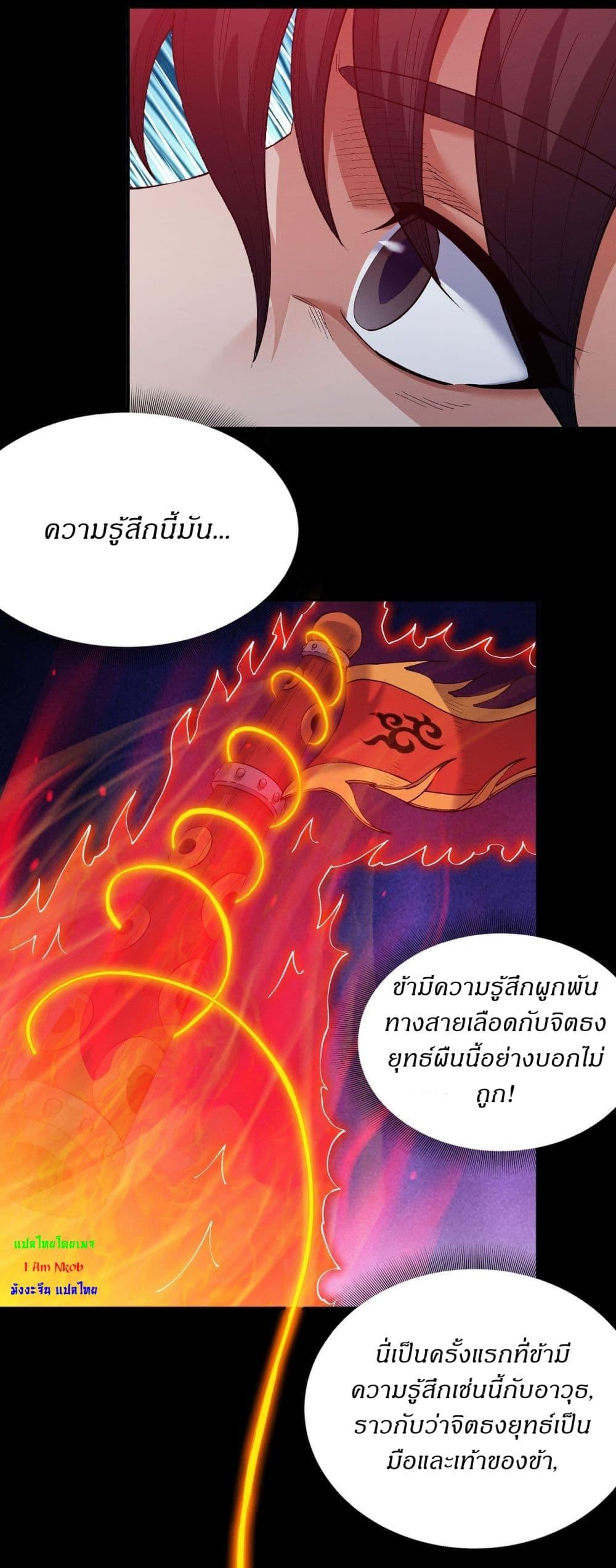 Manga-lc-com อ่านมังงะ อ่านการ์ตูน ออนไลน์ ฟรี God of Martial Arts ตอนที่ 1 2 3 4 5 6 7 8 9 10 11 12 13 14 ฟรี ไม่มีโฆษณา Manga-lc - อ่าน มังงะ อ่าน การ์ตูน ออนไลน์ อ่านมังงะ ฟรี