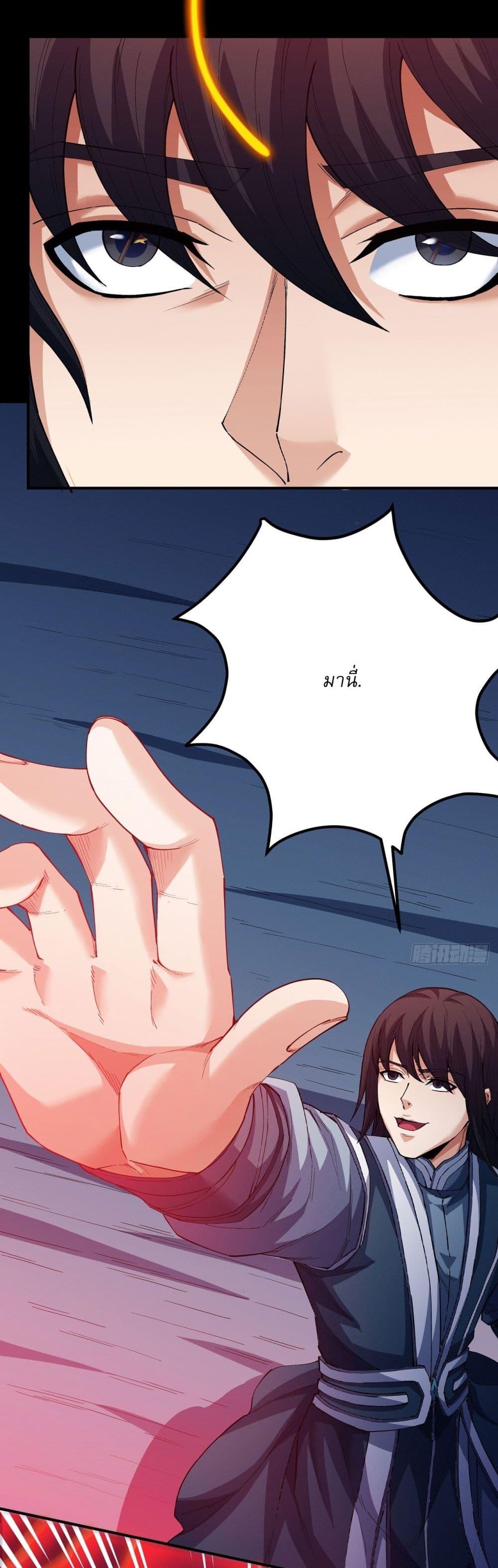 Manga-lc-com อ่านมังงะ อ่านการ์ตูน ออนไลน์ ฟรี God of Martial Arts ตอนที่ 1 2 3 4 5 6 7 8 9 10 11 12 13 14 ฟรี ไม่มีโฆษณา Manga-lc - อ่าน มังงะ อ่าน การ์ตูน ออนไลน์ อ่านมังงะ ฟรี