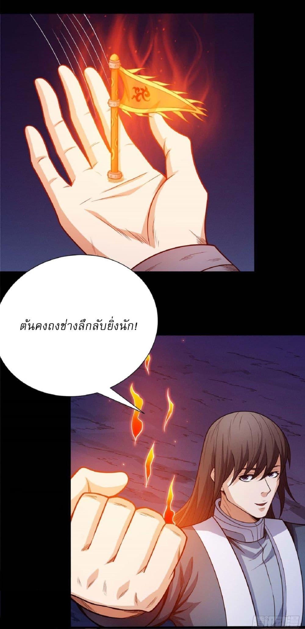 Manga-lc-com อ่านมังงะ อ่านการ์ตูน ออนไลน์ ฟรี God of Martial Arts ตอนที่ 1 2 3 4 5 6 7 8 9 10 11 12 13 14 ฟรี ไม่มีโฆษณา Manga-lc - อ่าน มังงะ อ่าน การ์ตูน ออนไลน์ อ่านมังงะ ฟรี