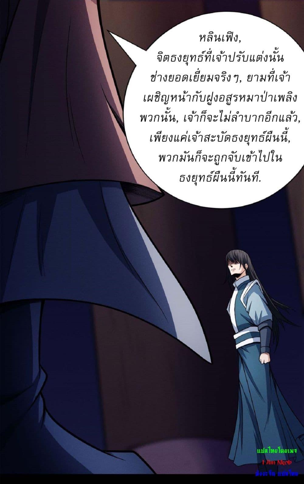 Manga-lc-com อ่านมังงะ อ่านการ์ตูน ออนไลน์ ฟรี God of Martial Arts ตอนที่ 1 2 3 4 5 6 7 8 9 10 11 12 13 14 ฟรี ไม่มีโฆษณา Manga-lc - อ่าน มังงะ อ่าน การ์ตูน ออนไลน์ อ่านมังงะ ฟรี