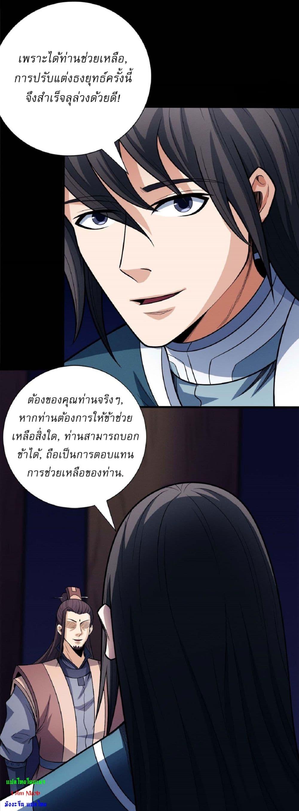 Manga-lc-com อ่านมังงะ อ่านการ์ตูน ออนไลน์ ฟรี God of Martial Arts ตอนที่ 1 2 3 4 5 6 7 8 9 10 11 12 13 14 ฟรี ไม่มีโฆษณา Manga-lc - อ่าน มังงะ อ่าน การ์ตูน ออนไลน์ อ่านมังงะ ฟรี