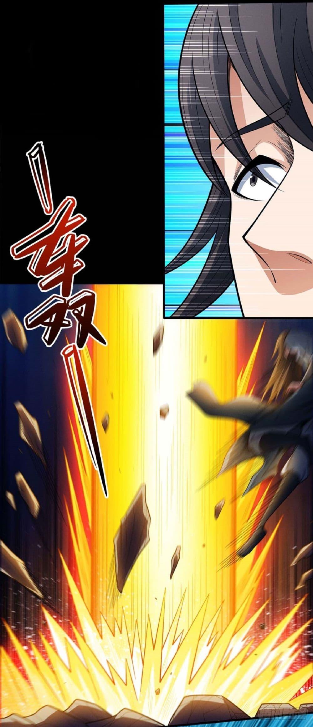 Manga-lc-com อ่านมังงะ อ่านการ์ตูน ออนไลน์ ฟรี God of Martial Arts ตอนที่ 1 2 3 4 5 6 7 8 9 10 11 12 13 14 ฟรี ไม่มีโฆษณา Manga-lc - อ่าน มังงะ อ่าน การ์ตูน ออนไลน์ อ่านมังงะ ฟรี