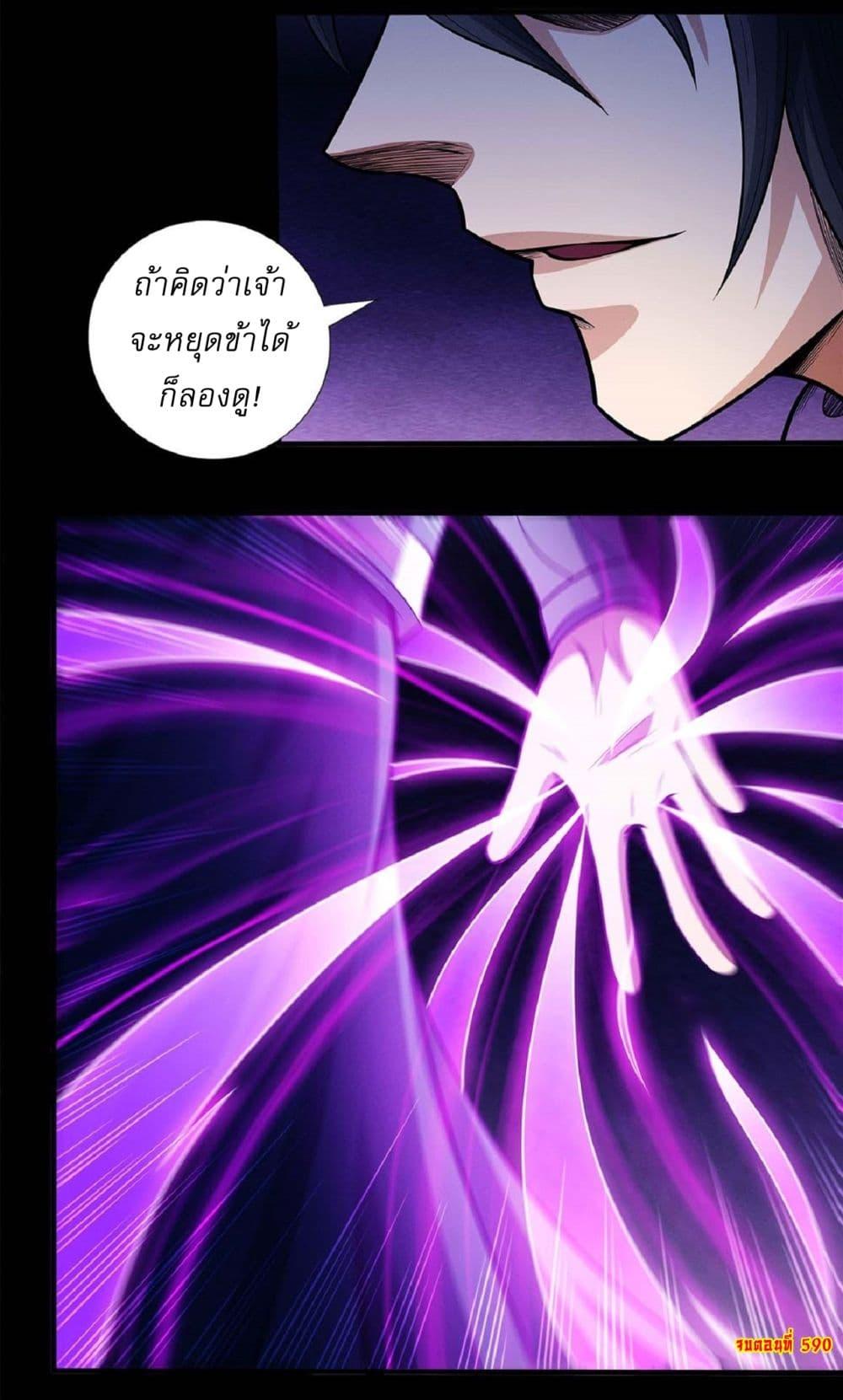 Manga-lc-com อ่านมังงะ อ่านการ์ตูน ออนไลน์ ฟรี God of Martial Arts ตอนที่ 1 2 3 4 5 6 7 8 9 10 11 12 13 14 ฟรี ไม่มีโฆษณา Manga-lc - อ่าน มังงะ อ่าน การ์ตูน ออนไลน์ อ่านมังงะ ฟรี