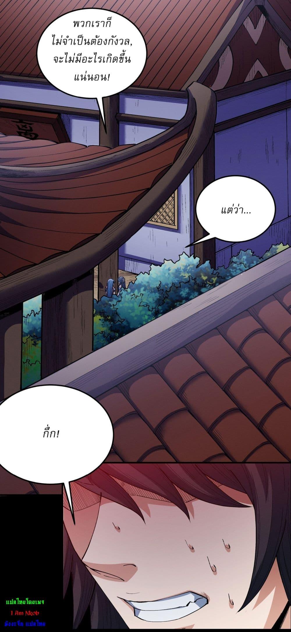 Manga-lc-com อ่านมังงะ อ่านการ์ตูน ออนไลน์ ฟรี God of Martial Arts ตอนที่ 1 2 3 4 5 6 7 8 9 10 11 12 13 14 ฟรี ไม่มีโฆษณา Manga-lc - อ่าน มังงะ อ่าน การ์ตูน ออนไลน์ อ่านมังงะ ฟรี